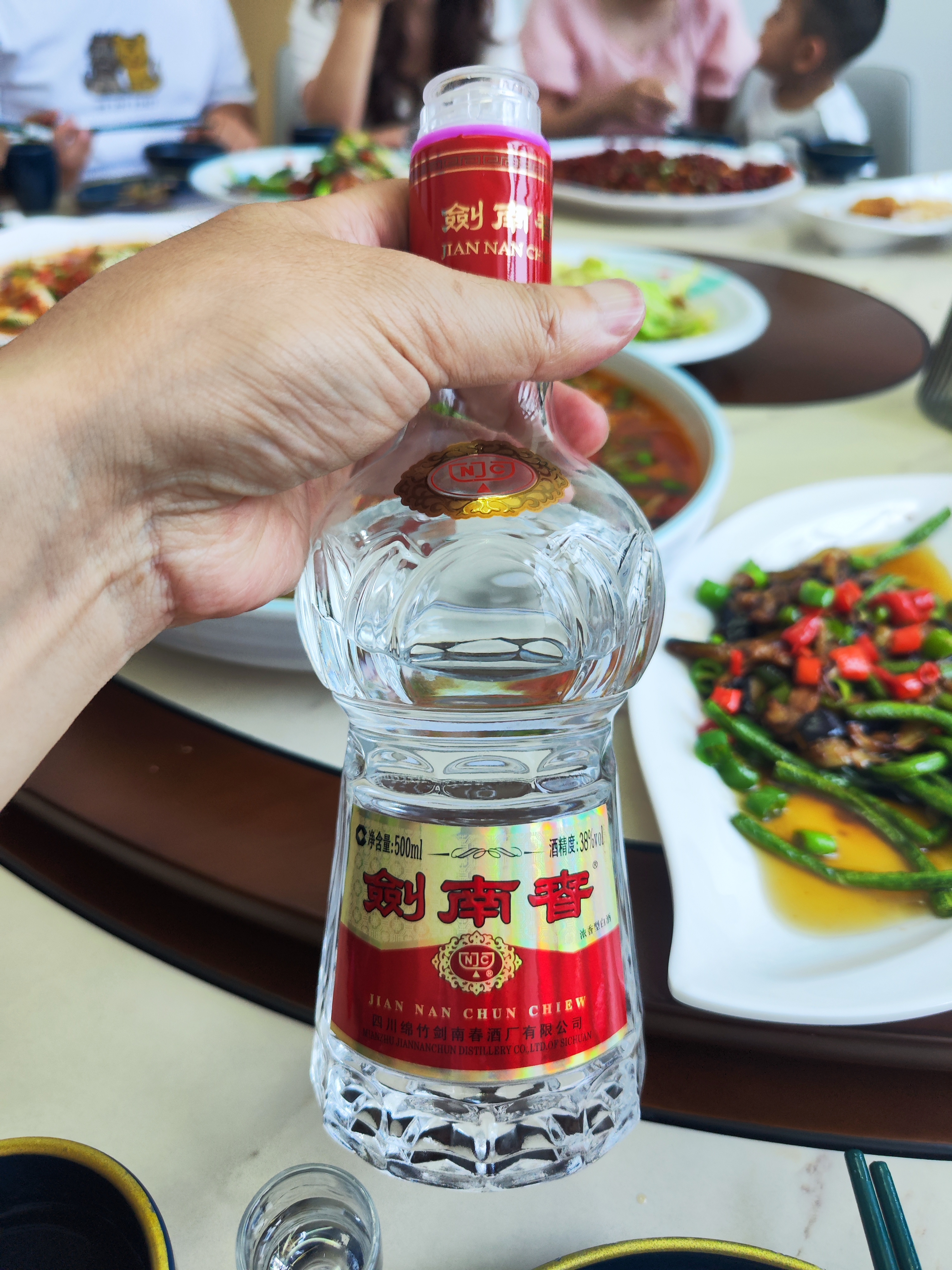 今天中午品鉴38度剑南春,低度酒怎么说呢,适合初学者,不喝白酒的新人