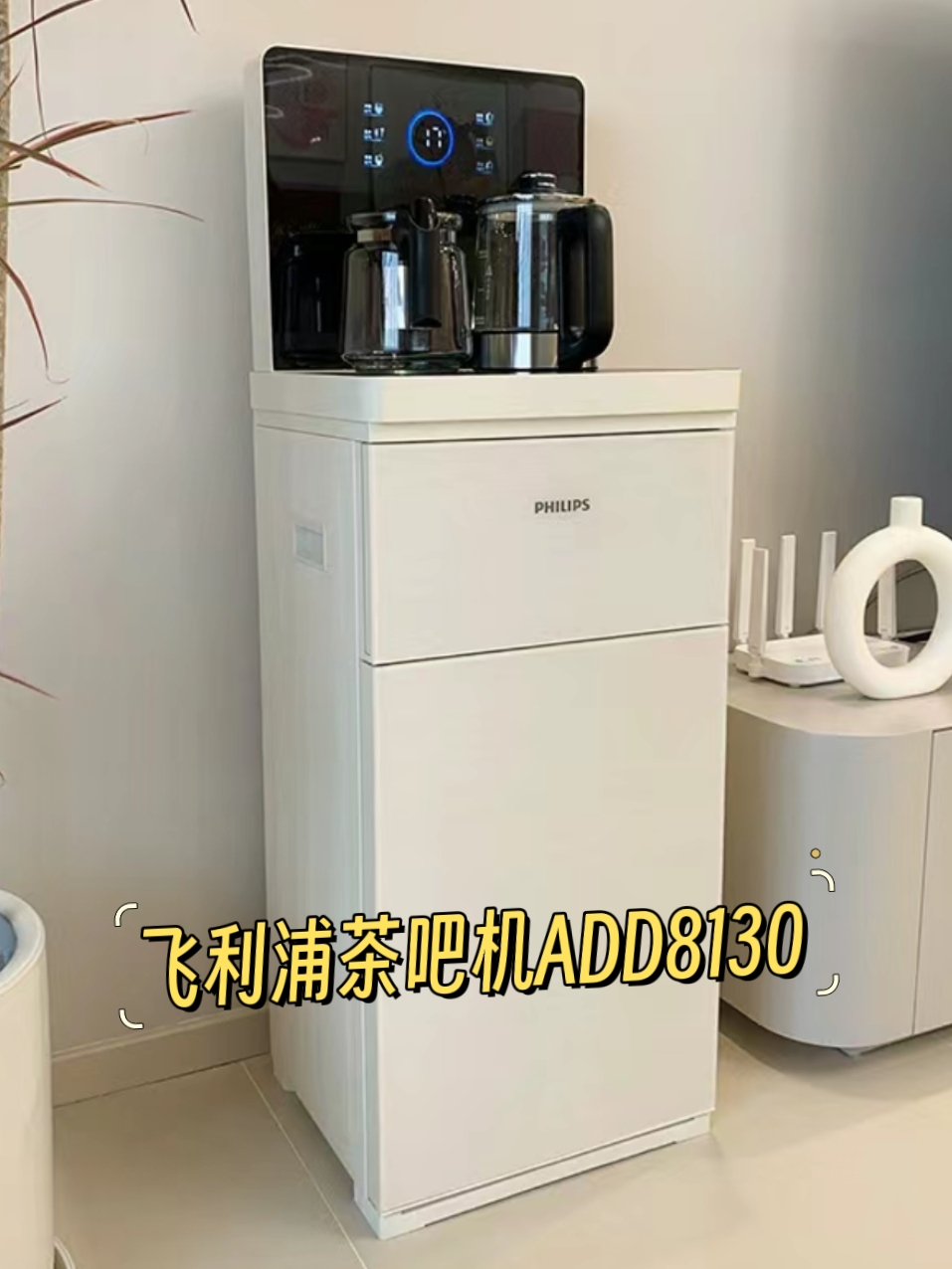 philips是什么牌子   飞利浦(philips)是一家成立于1891年的跨国科技