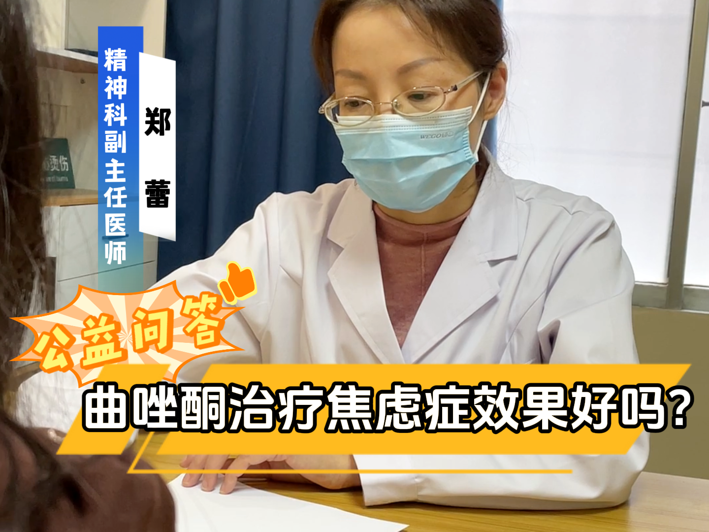 精神病人常见的精神症状(精神病人常见的精神症状包括)