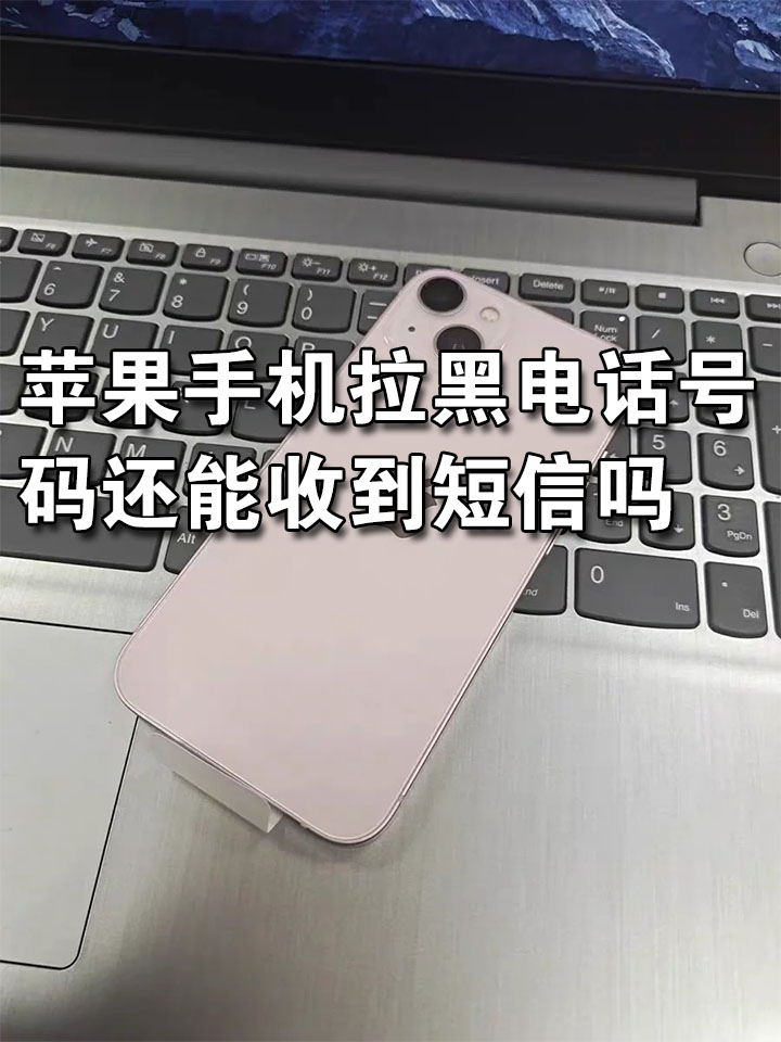 包含短信在发送中删除对方能收到吗苹果手机的词条 包含短信在发送中删除对方能收到吗苹果手机的词条