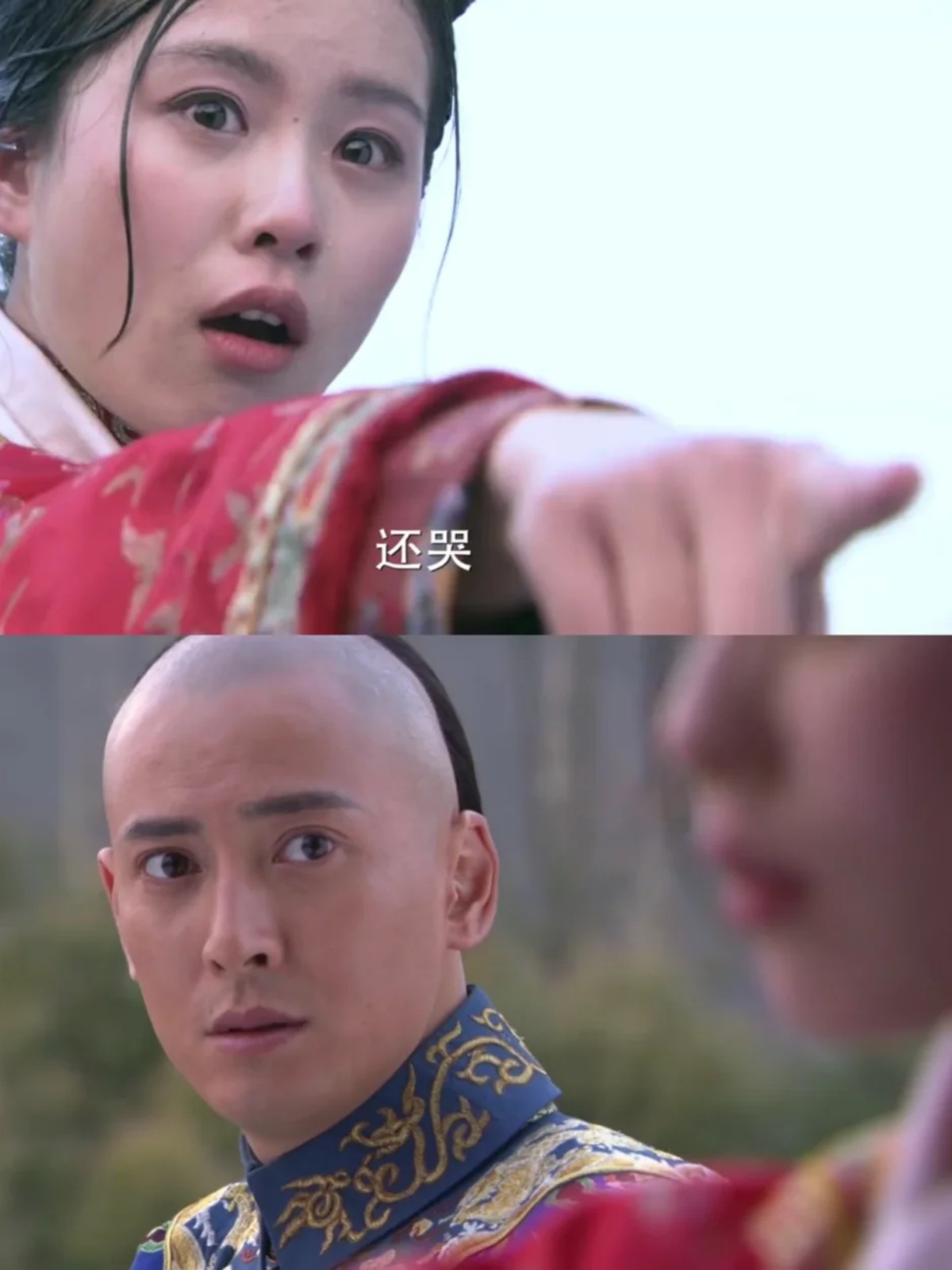 落水之际,九爷真情流露,呼喊若曦之声,显露内心真实情感倾向,二人关系