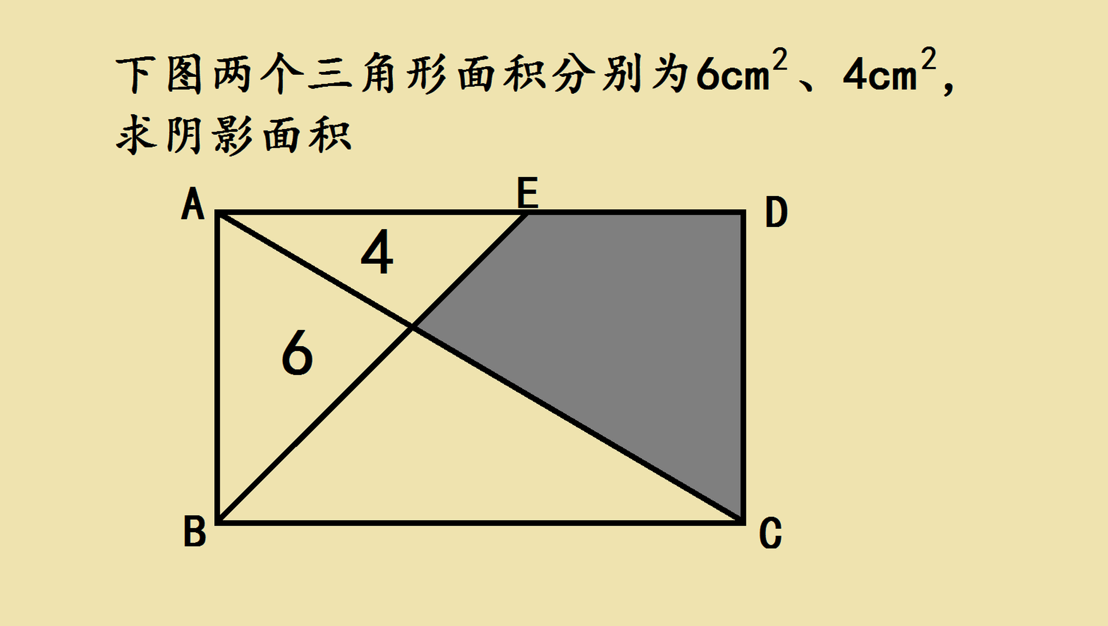 三角形九面体图片