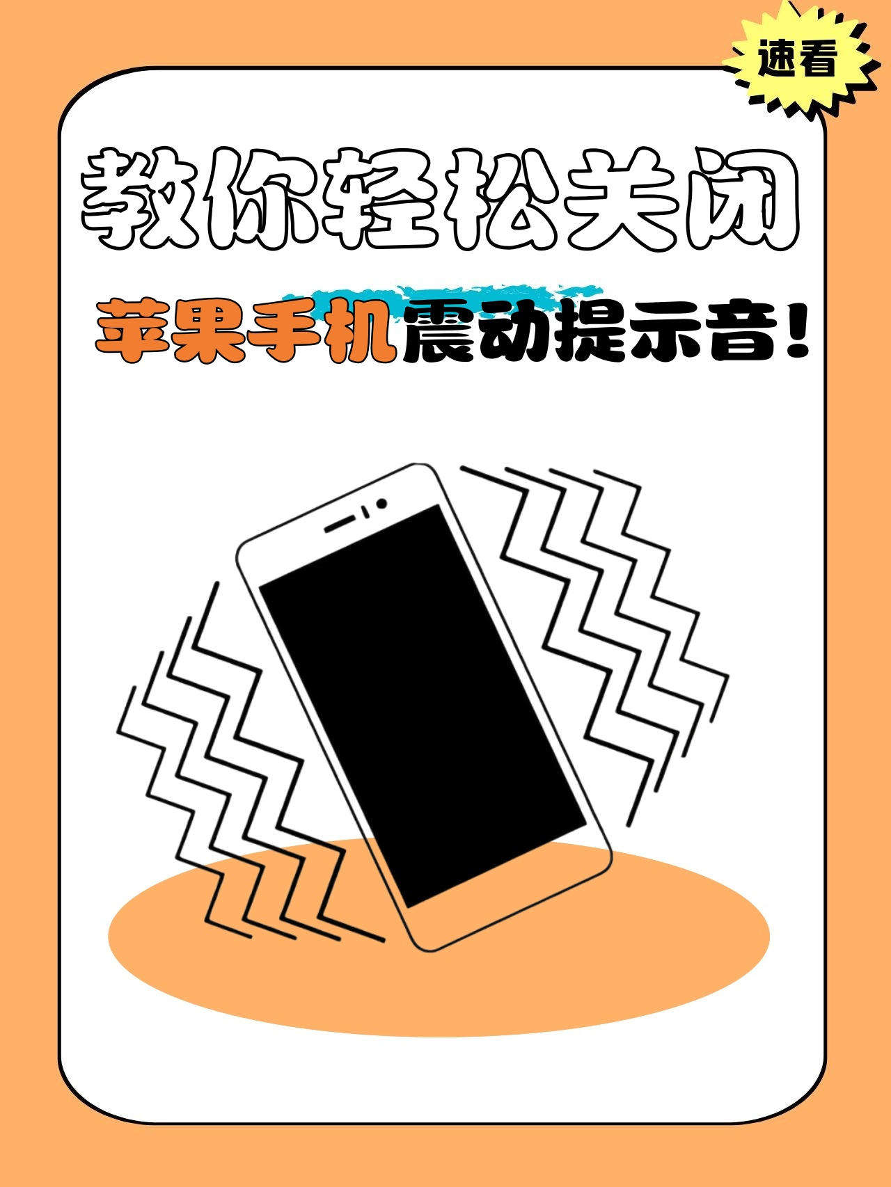 抖音点赞会振动怎么关闭（抖音点赞振动怎么关闭设置）