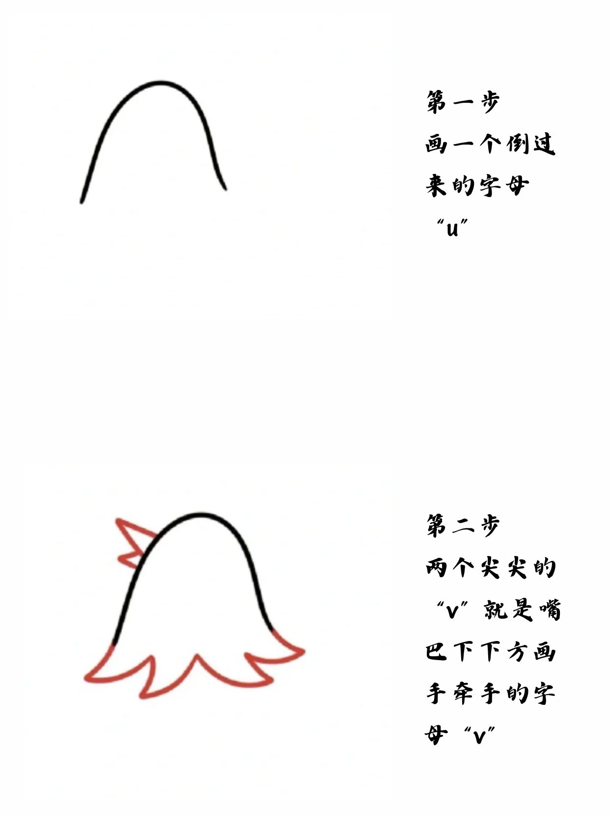 大公鸡简笔画教程来啦