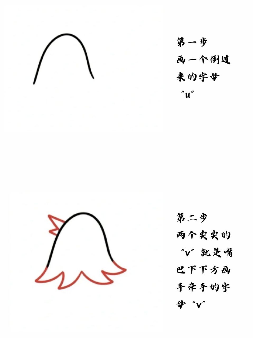 大公鸡简笔画教程来啦!