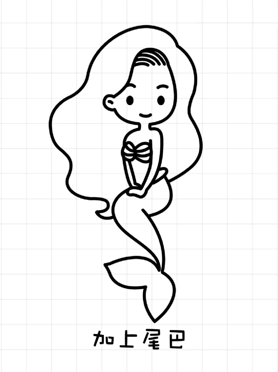 美人鱼简笔画 96各位宝子都喜欢迪士尼的哪个公主呀71我个人比较