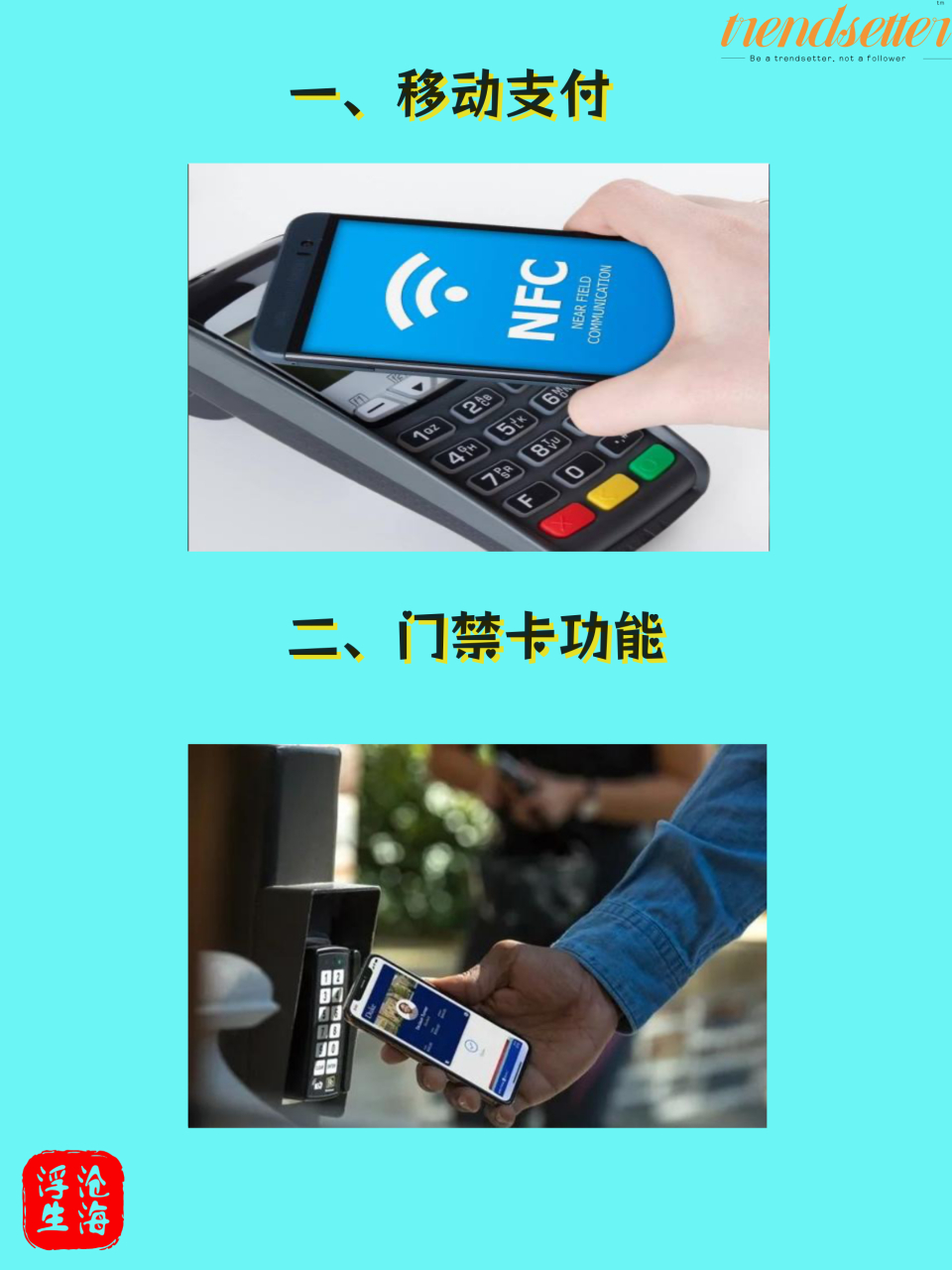 电梯卡复制到手机nfc，电梯卡复制到手机nfc后,原来的卡还能用吗