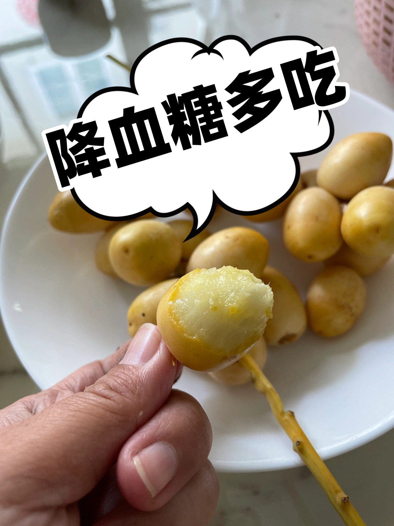 7种蔬菜适量多吃 菠菜,芹菜,生菜血糖高吃什么食物和水果最好