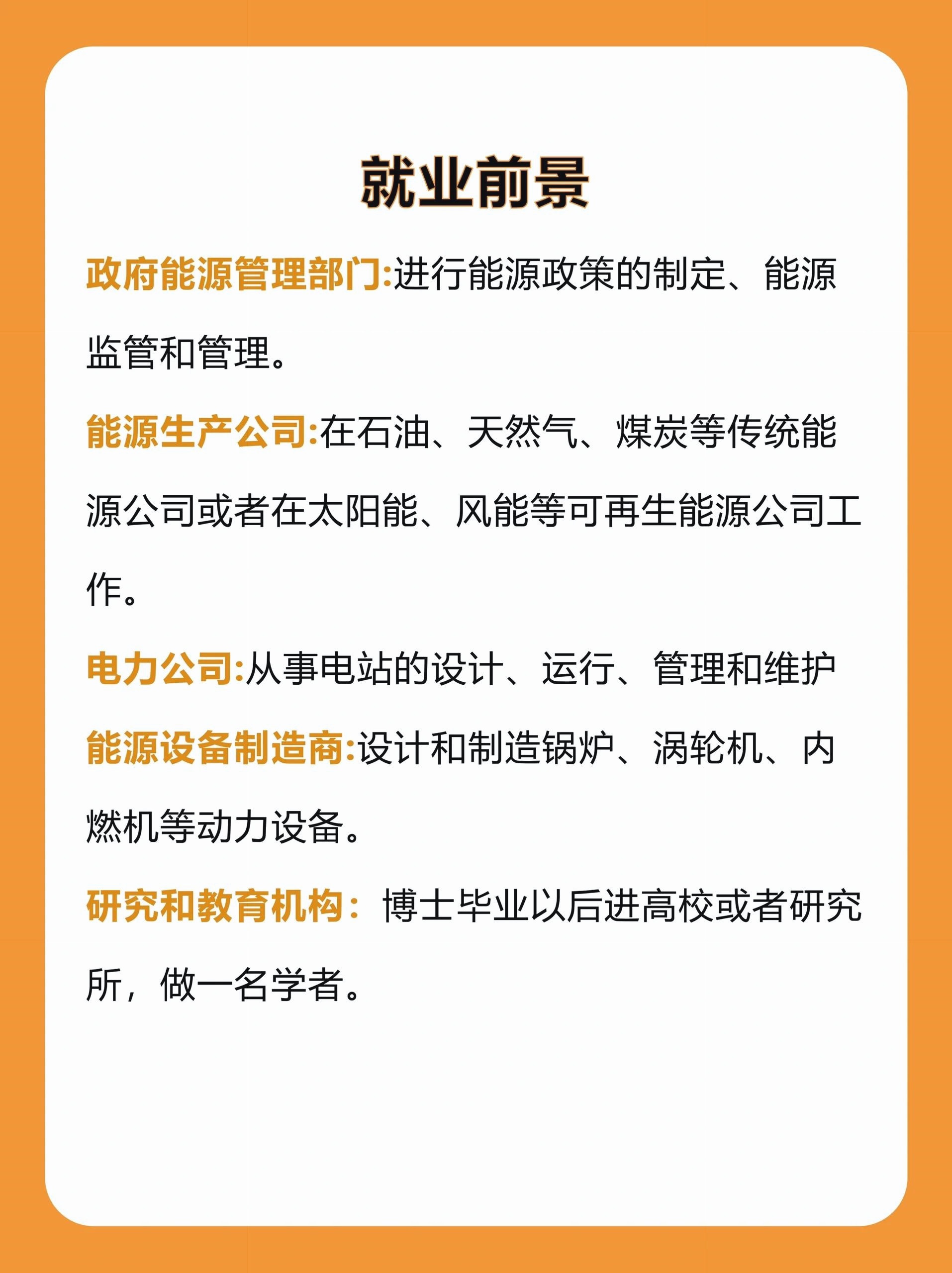 我自己对这个专业真的是感触颇深