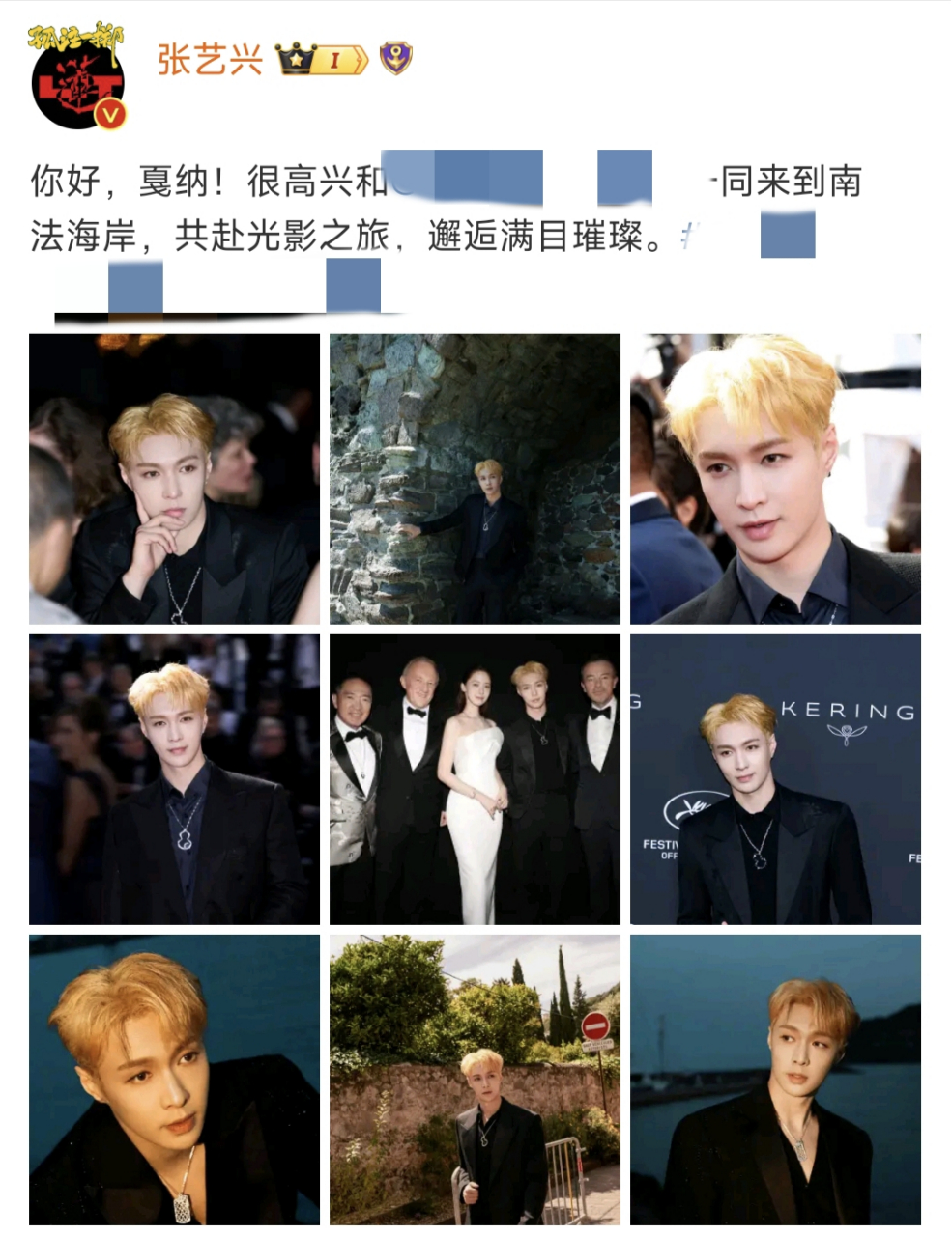 张艺兴戛纳红毯造型,帅哭我了!