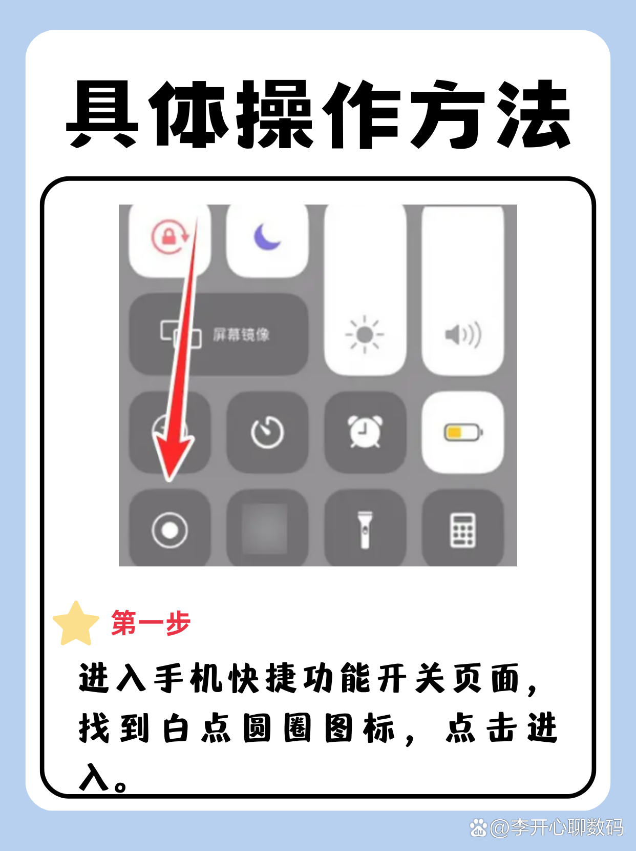手机怎么备份数据,苹果手机怎么备份数据 手机怎么备份数据,苹果手机怎么备份数据