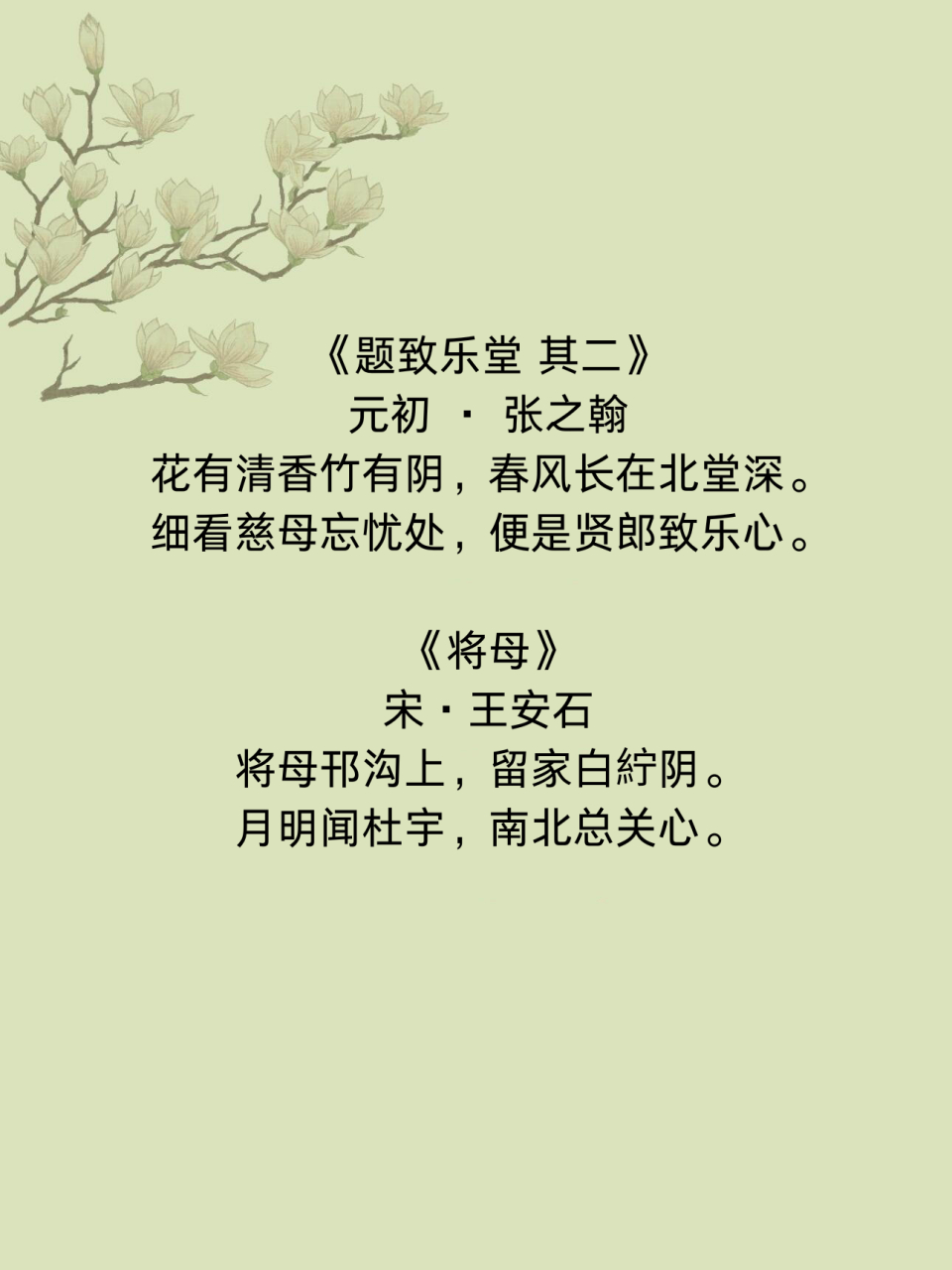 古人笔下表达母爱的诗词  母亲节虽然过去了,但是母爱94 一直都存在