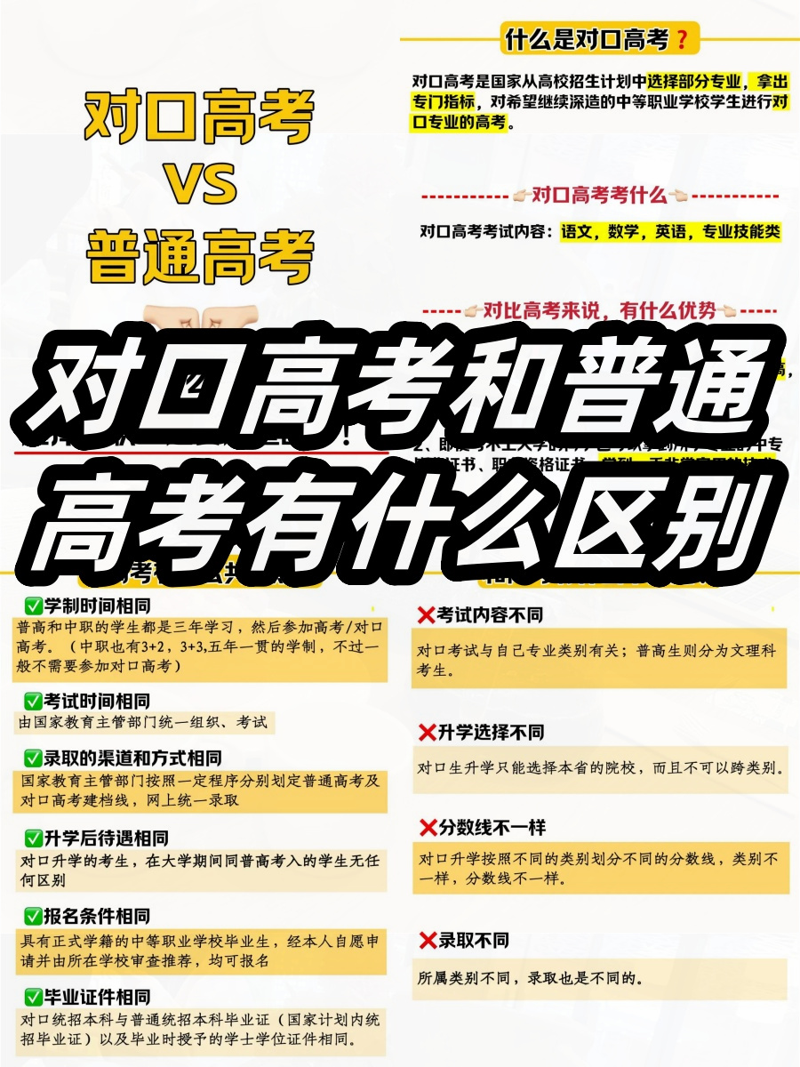 360企业版与普通版的区别 - 360企业版与普通版的区别在哪