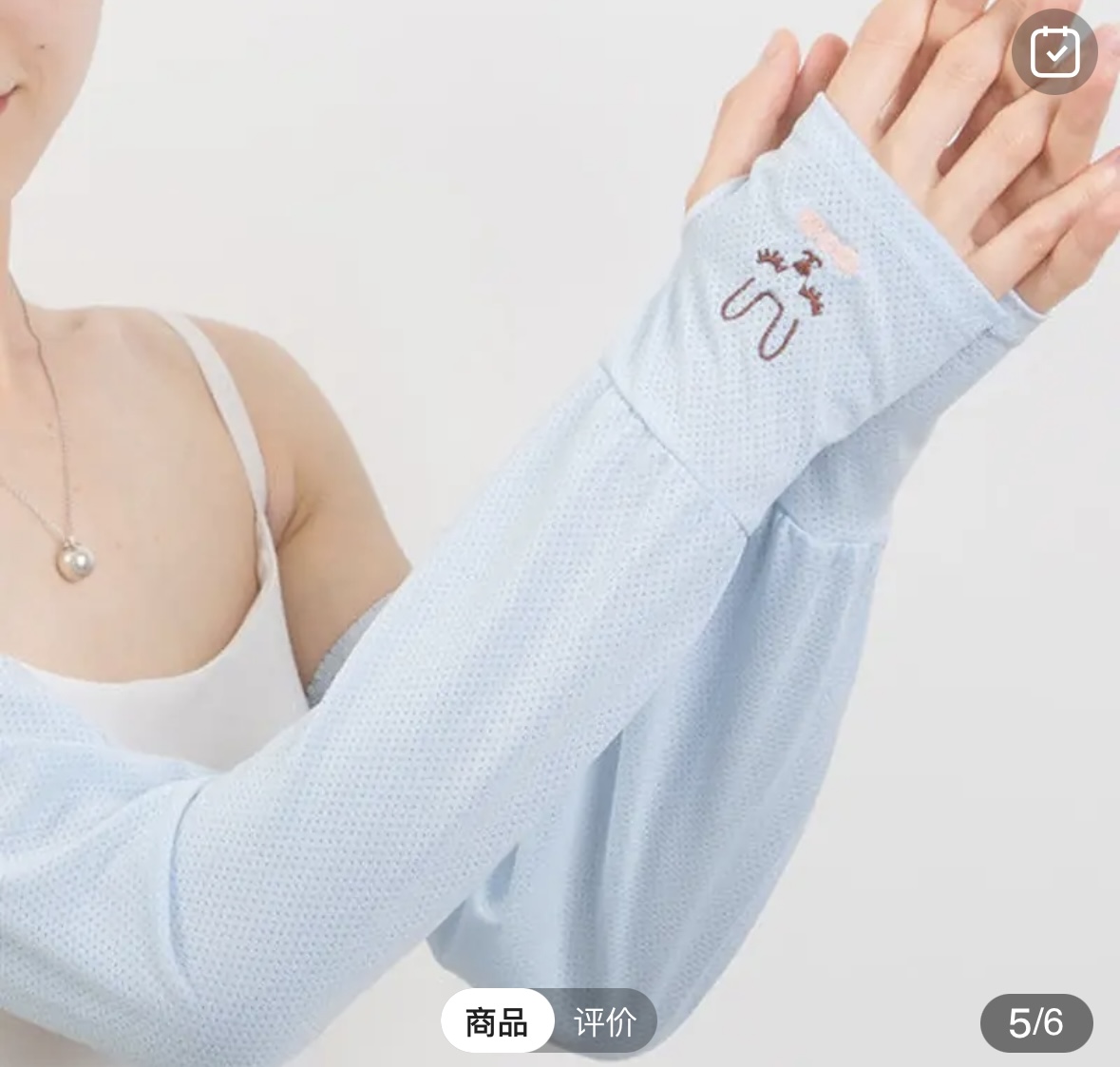 冰丝防晒袖套女夏季薄款宽松透气护手臂套袖防紫外线兔子冰袖  均码80