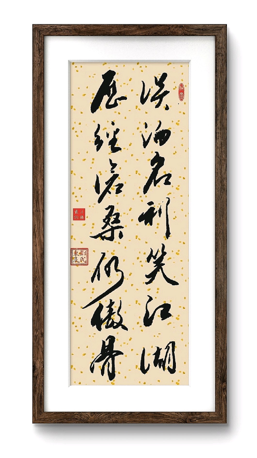 东辰翰墨之《淡泊名利笑江湖,历经沧桑仍傲骨》-度小视