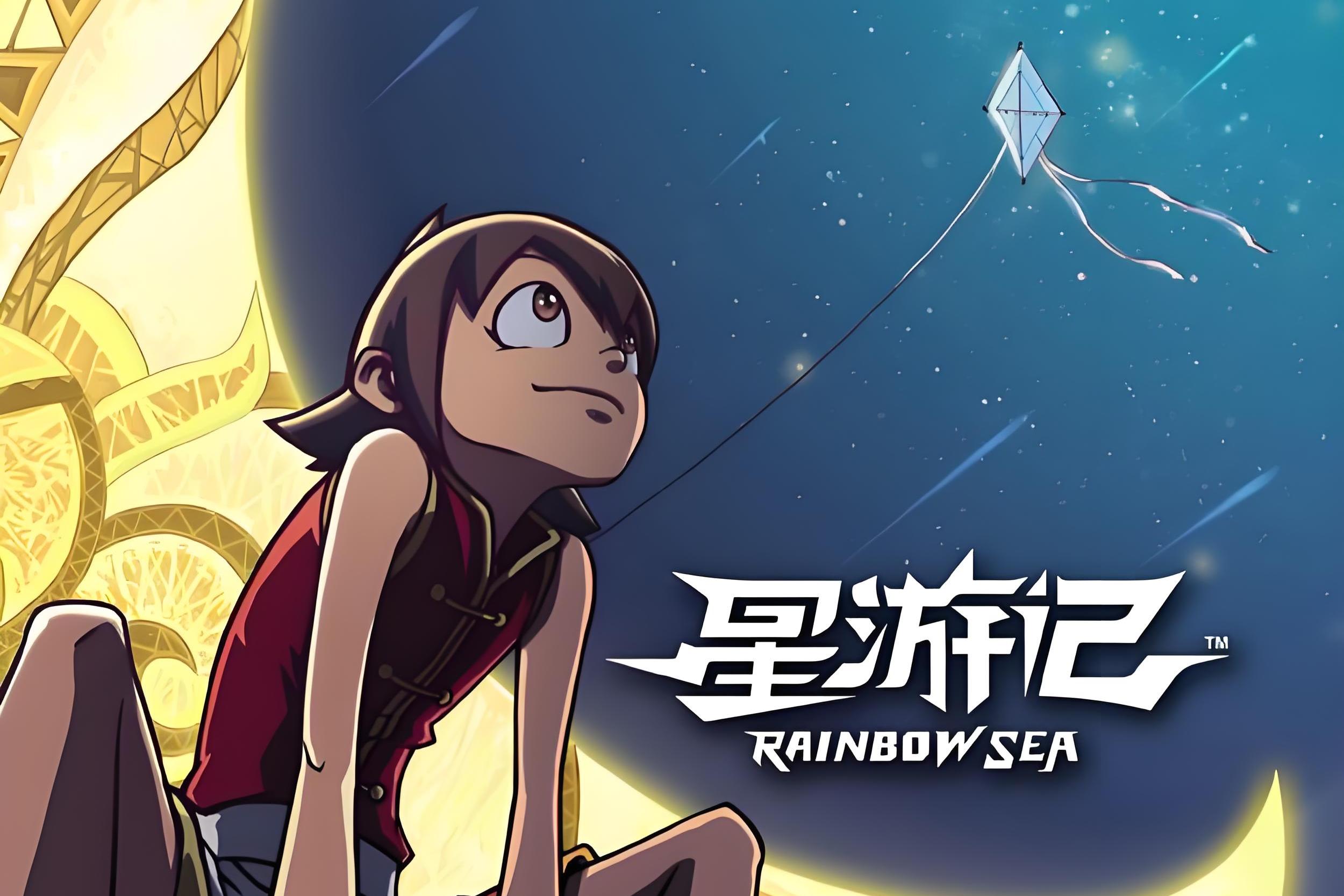 然而,一些未完结的动漫如《星游记》,《太空历险记》,《精灵世纪》和