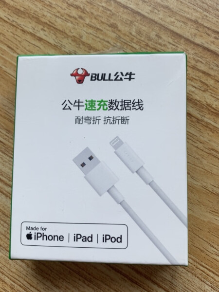 公牛j710数据线质量怎么样?严选tpe材质,耐用抗拉扯