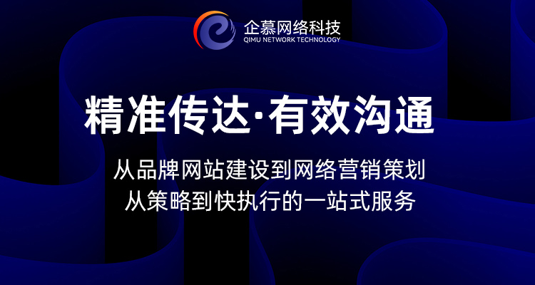 东莞网络营销速度快_东莞网络营销策划有限公司