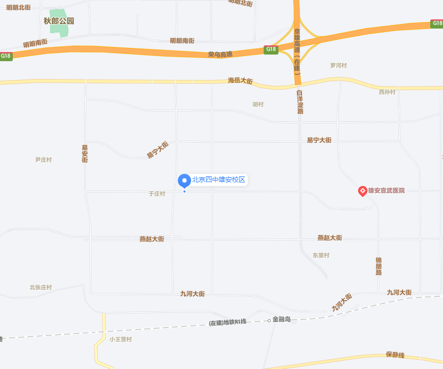 北京四中雄安校区选聘教职30名