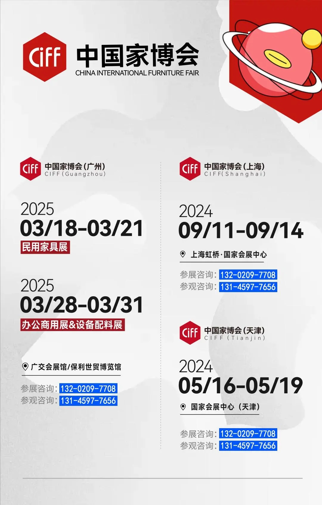 合固s9-d13苏柏瑞s9-d15美嘉美s9-d16祥兴s9-d17五金配件在家具中扮演