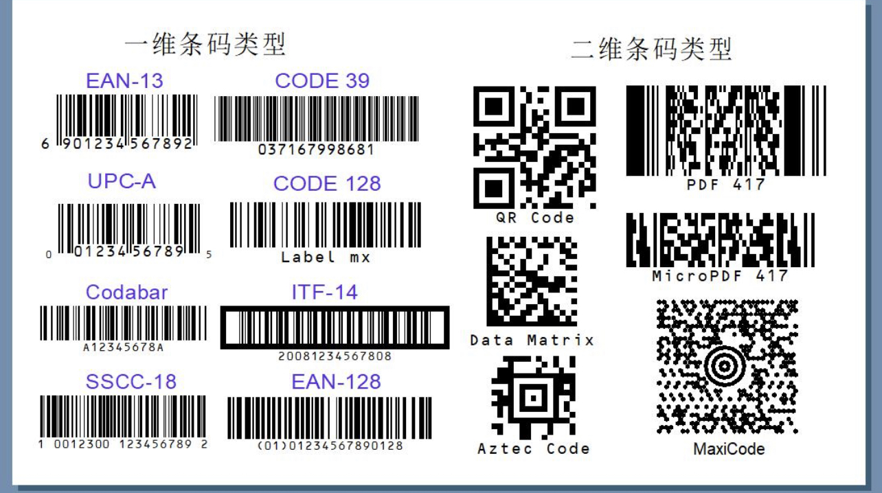 联想小新打印机二维码图片