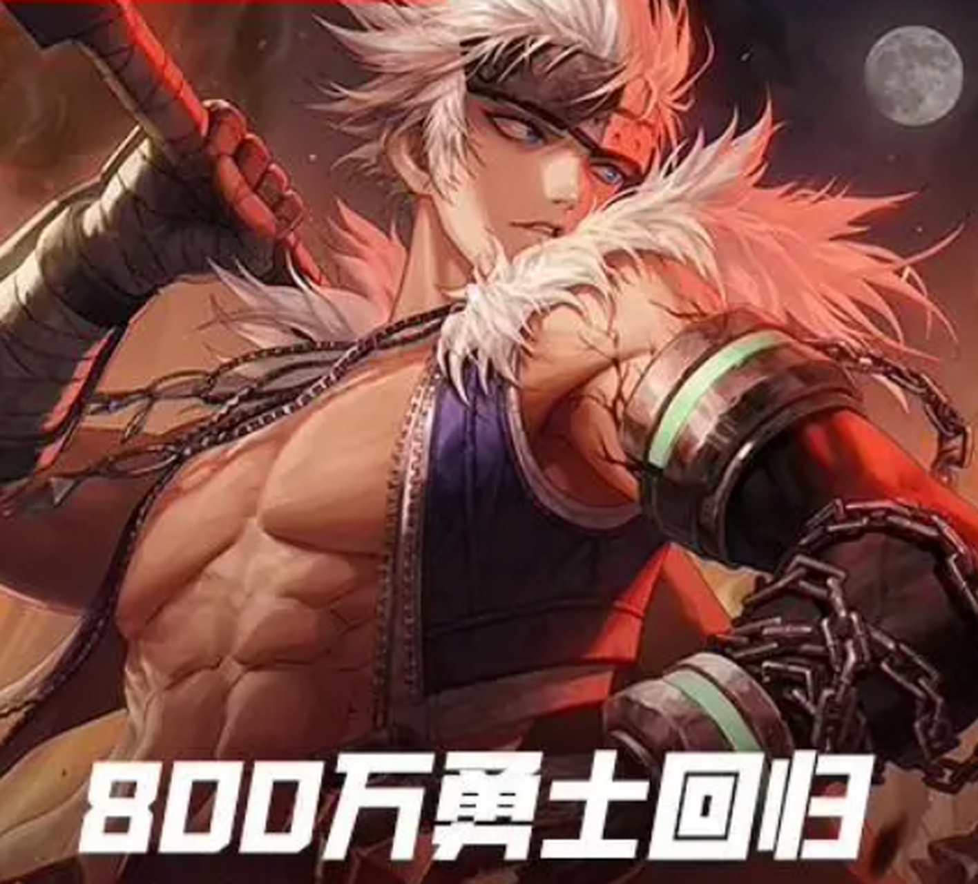 dnf手游《地下城与勇士:起源》将于5月20日开放创建角色功能,旭旭宝宝