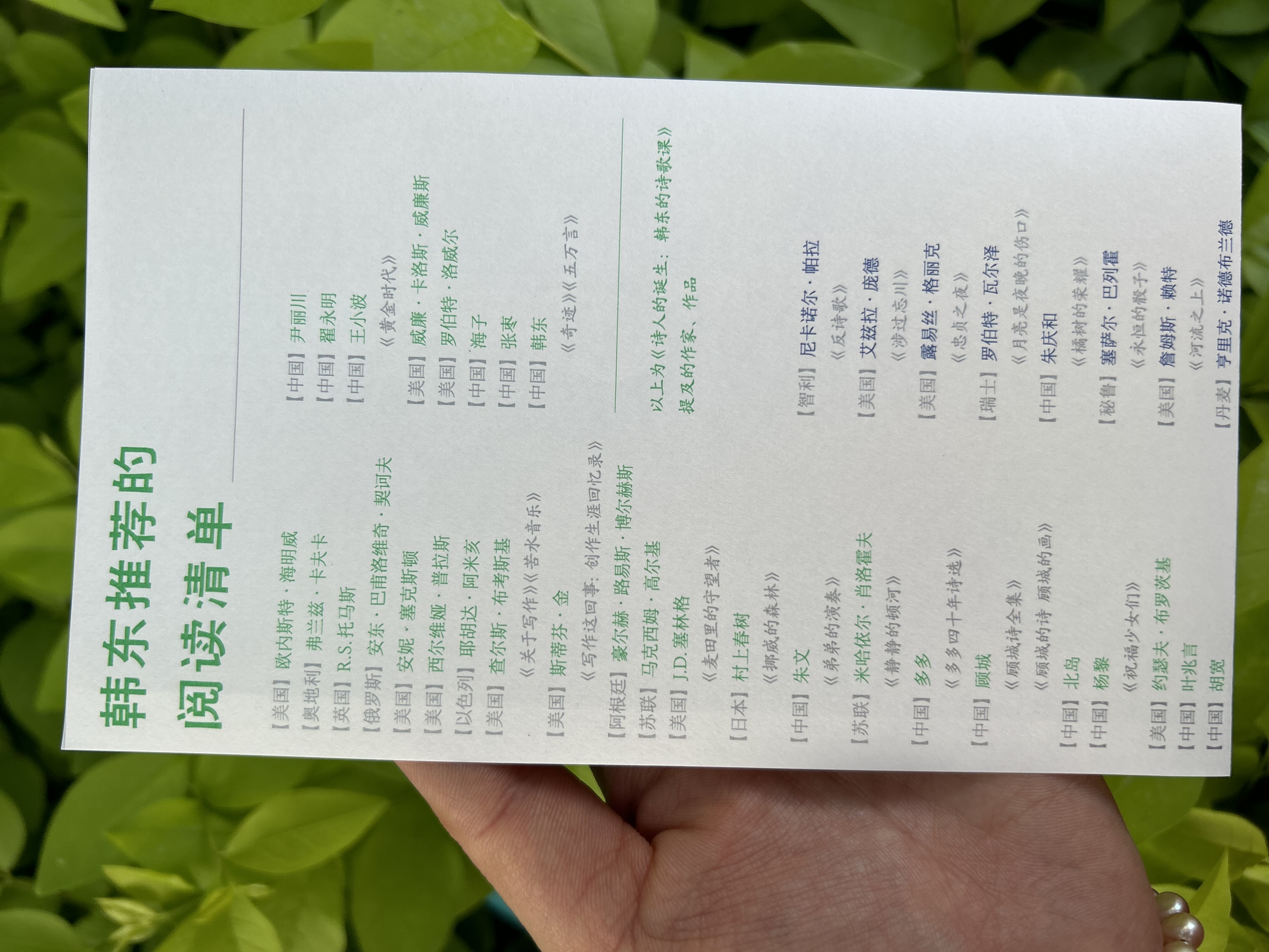 赞美书的诗歌（赞美诗书的句子） 称赞
书的诗歌（称赞
诗书的句子）《称赞书籍》 诗歌赏析