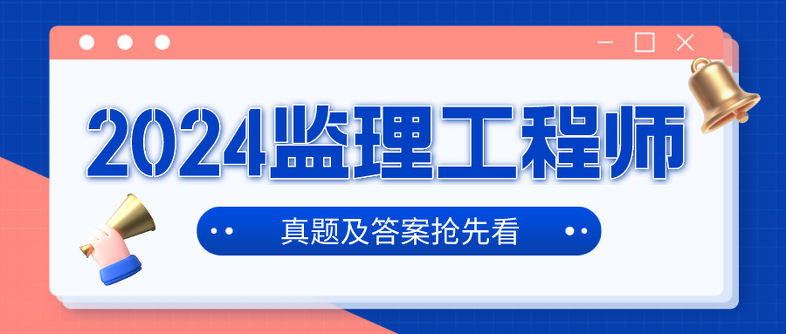 监理工程师考试科目价格(监理工程师考几门科目2021年)