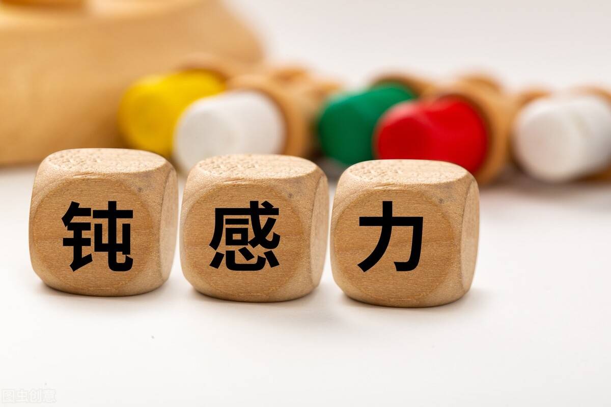如何做一个有钝感力的人