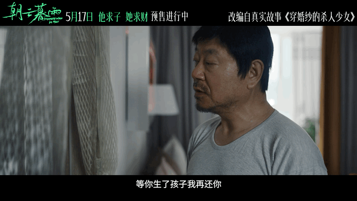 惨不忍睹!上映5天票房仅1500万,周冬雨的新片被王千源打懵了