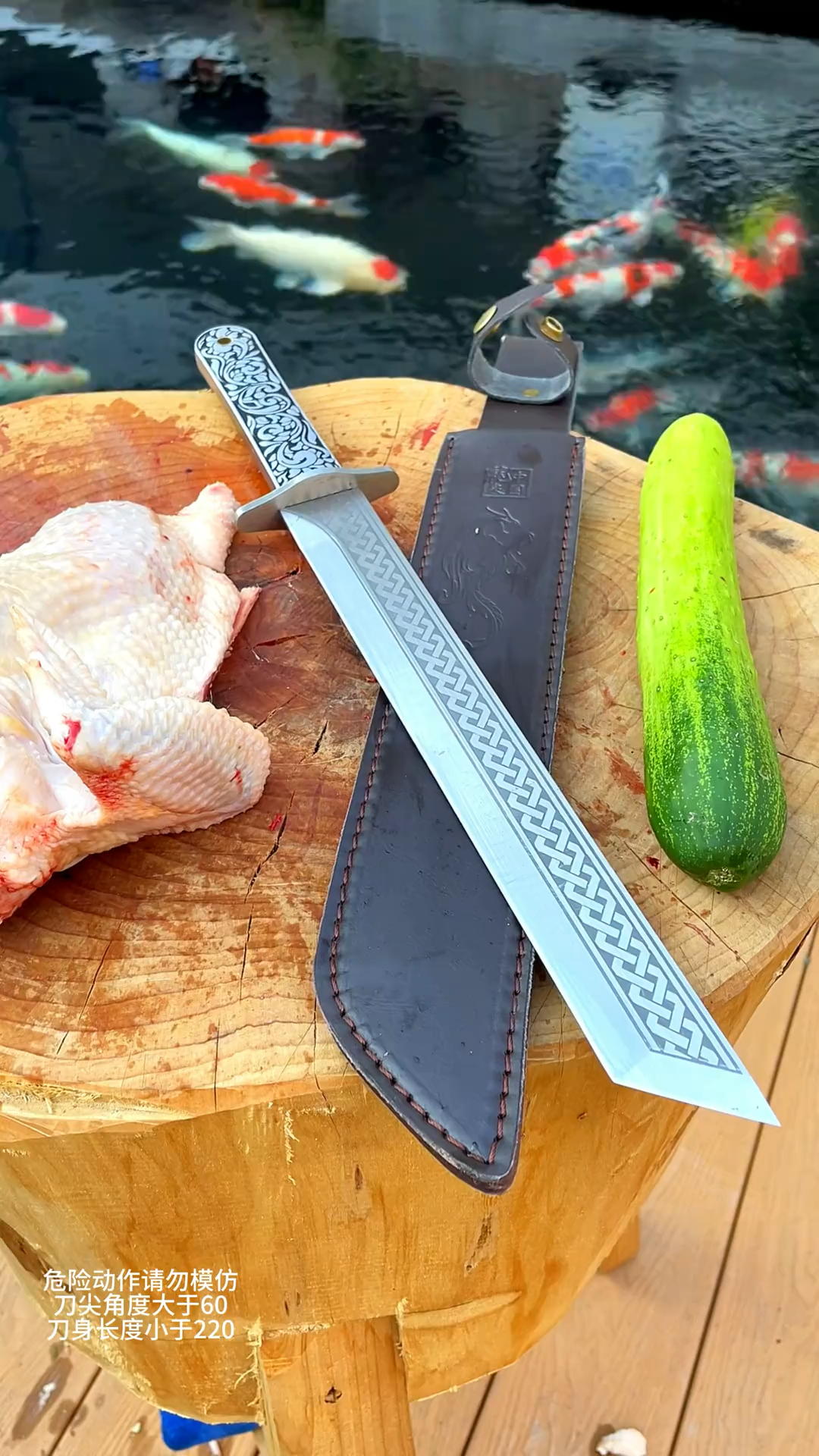 龙泉手工锻打全钢斩切刀高硬度老手艺-度小视