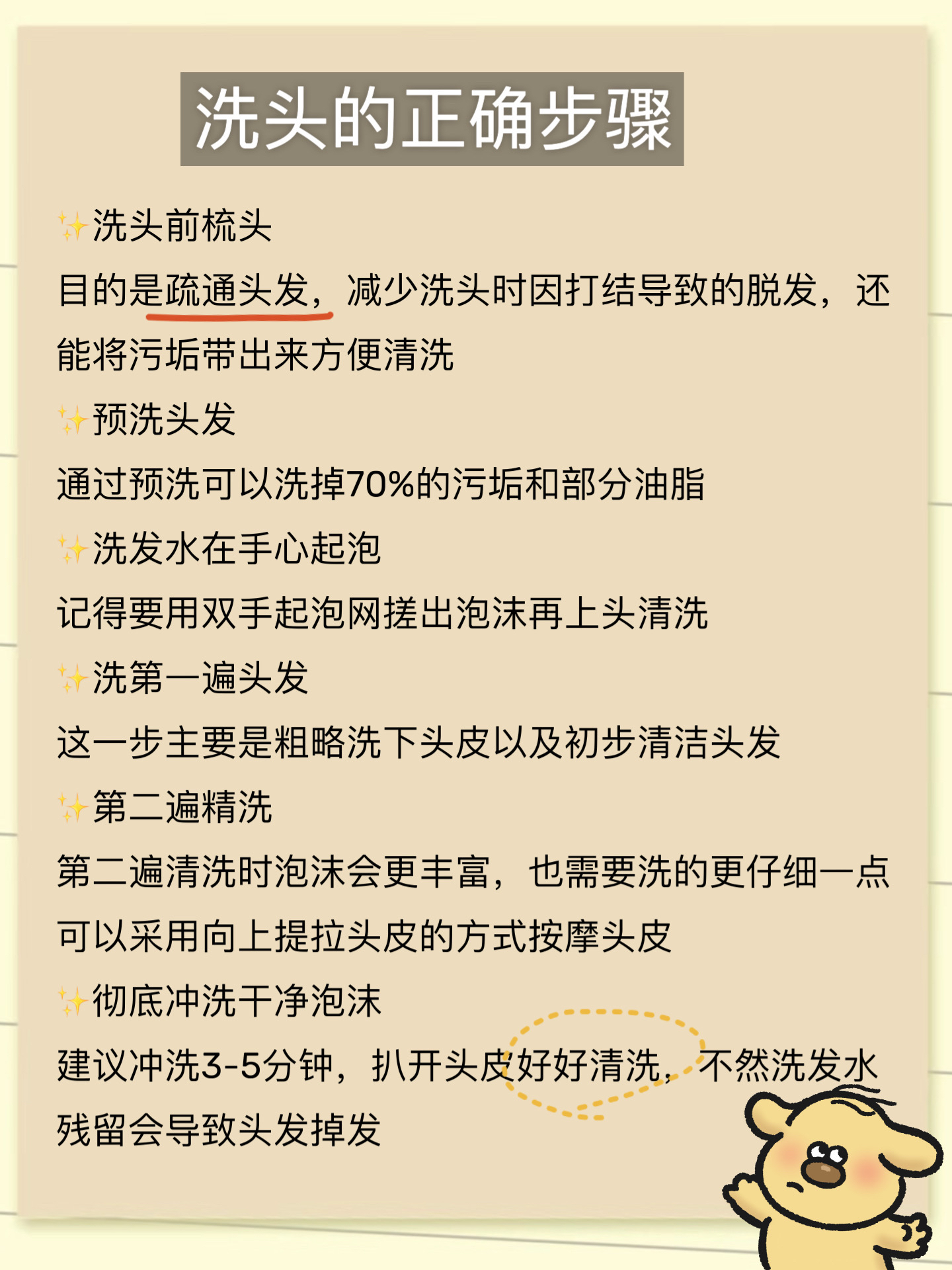洗发水大户建议会掉发的洗发水千万别碰