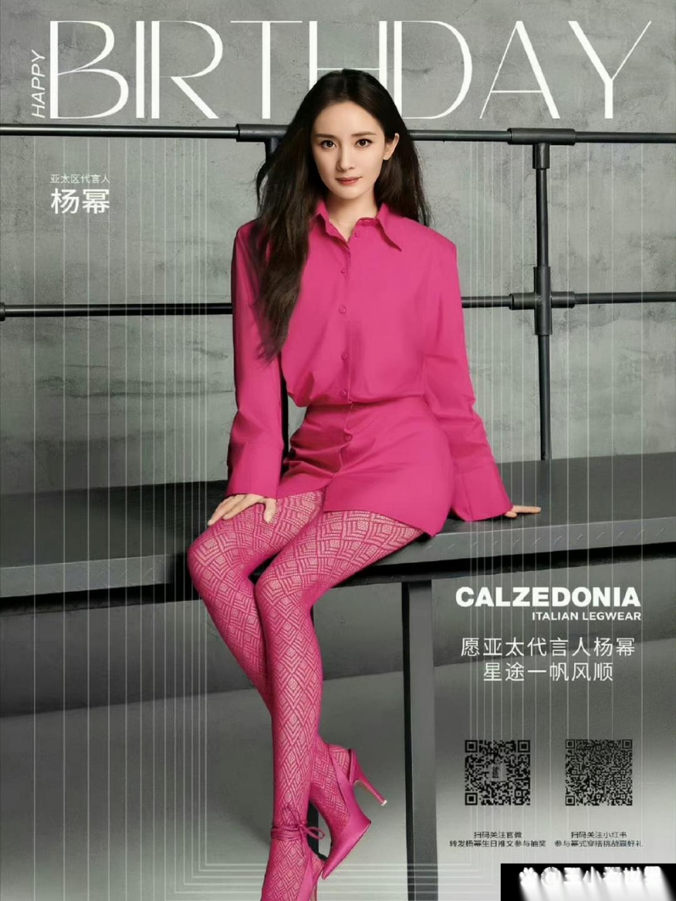 杨幂是一位非常优秀的演员,她的演技和实力都得到了大家的认可和赞赏.