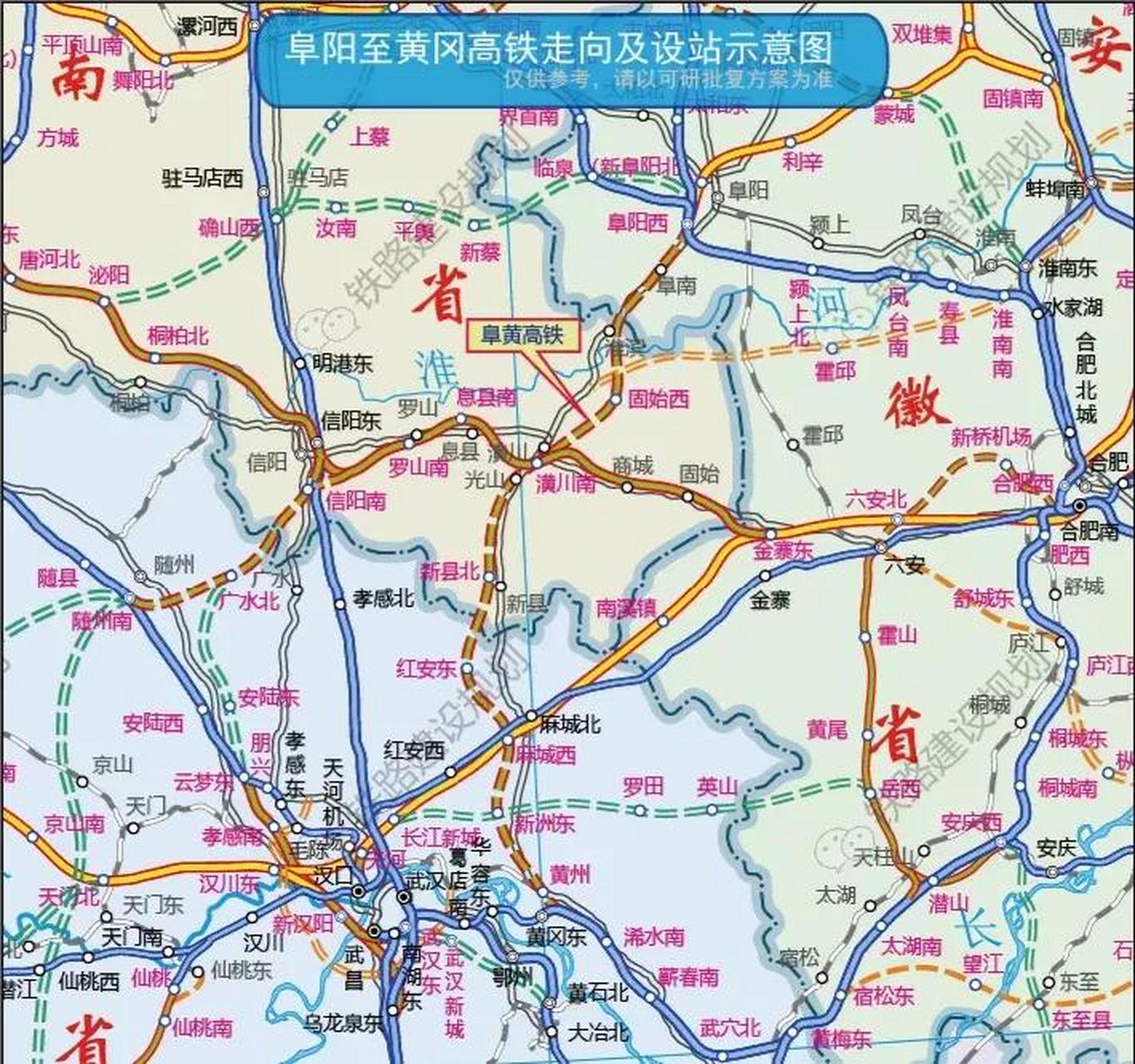 阜九高铁固始段线路图图片