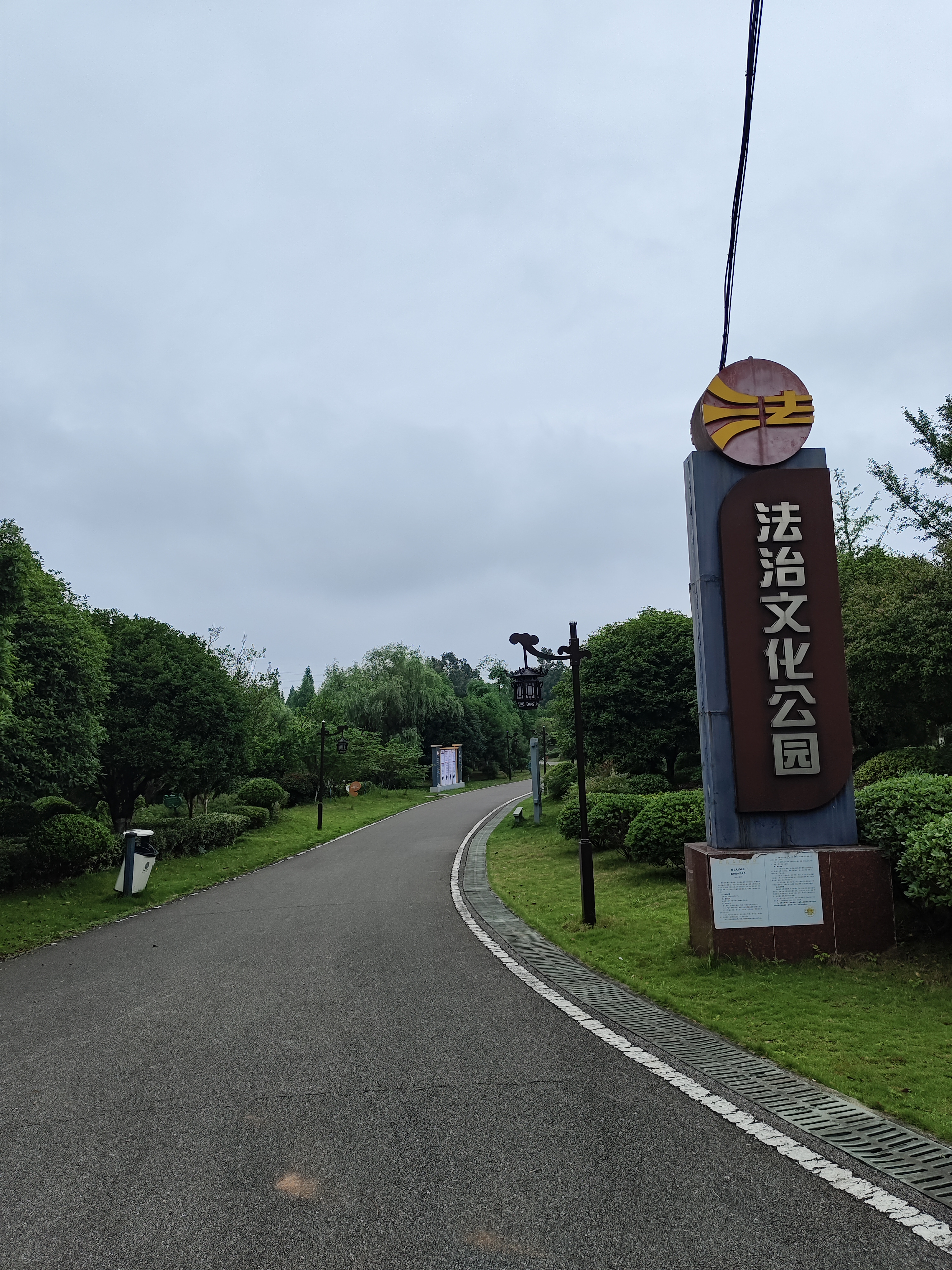 神鹿坊村建遗址公园图片