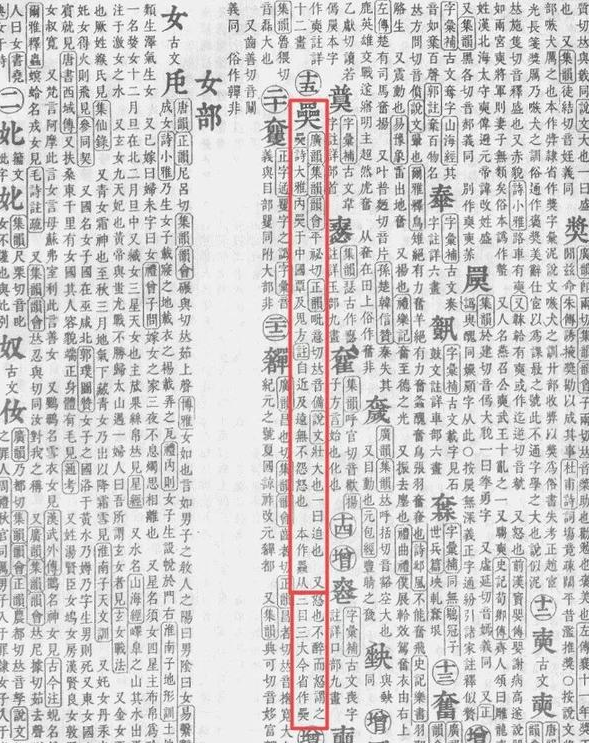 畏葸的拼音 baijiahao.baidu.com