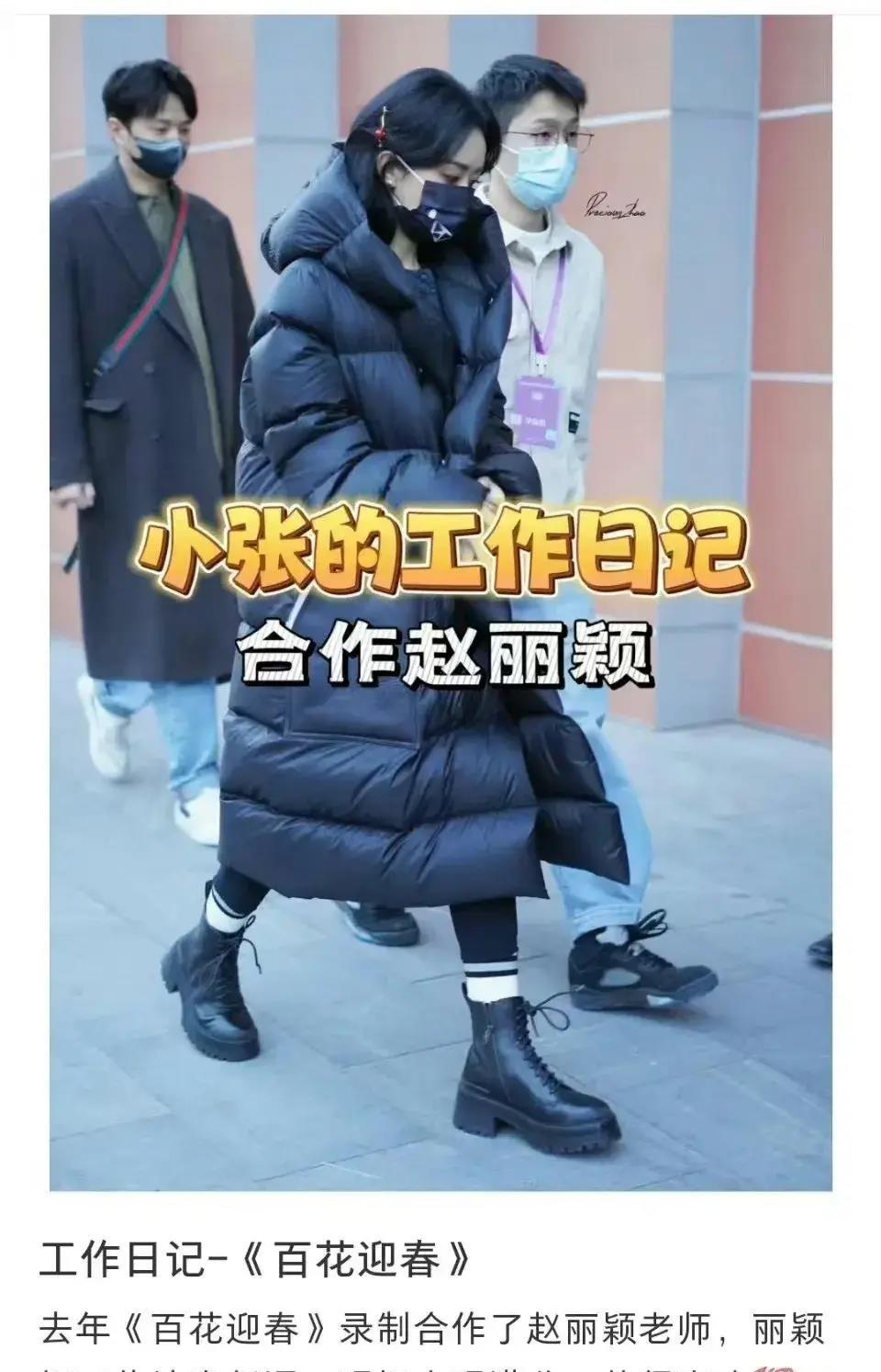 5.20娱乐:肖战赵丽颖李现杨洋朱一龙龚俊檀健次热巴刘诗诗刘学义