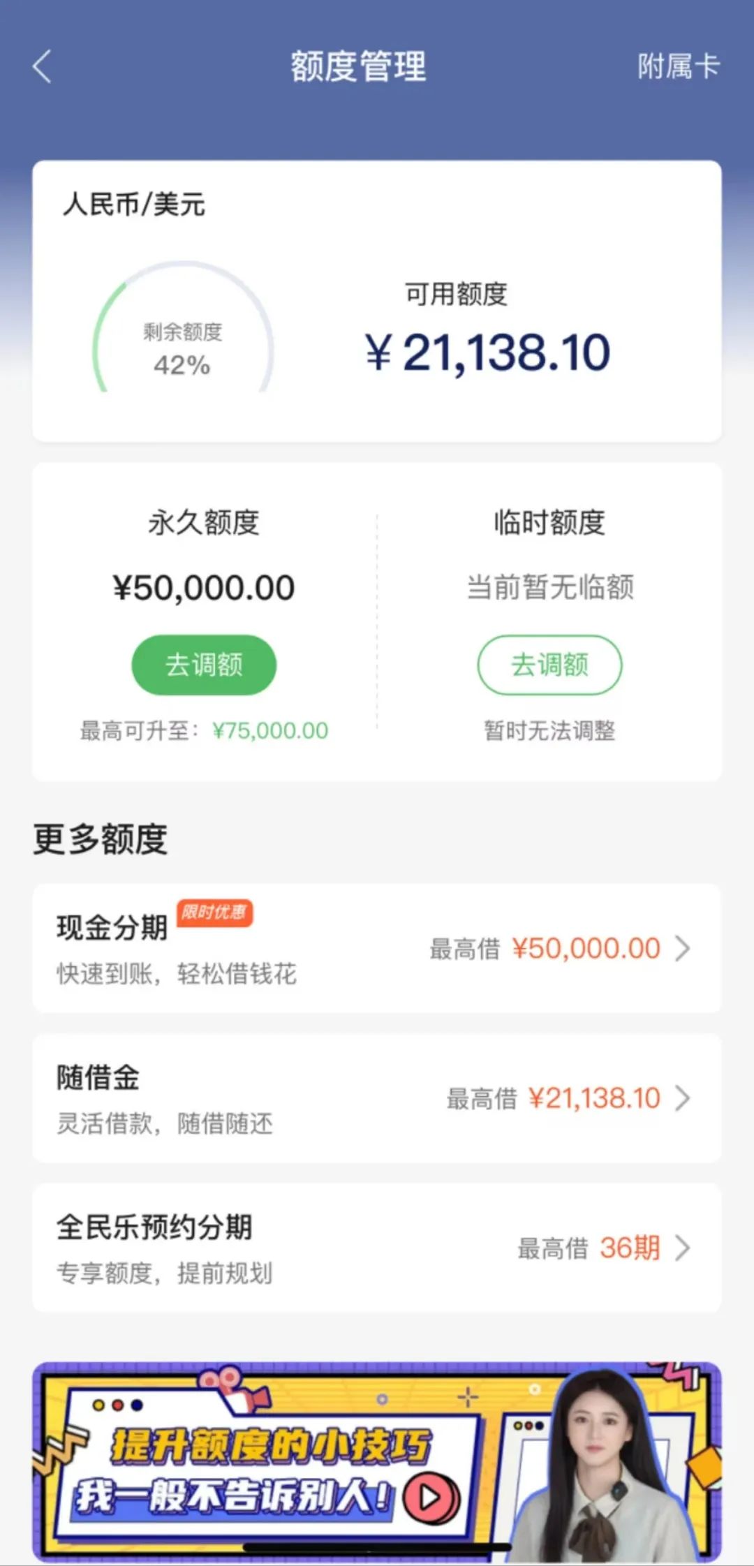 中国民生银行信用卡电话人工服务热线(中国民生银行信用卡电话人工服务热线是多少)