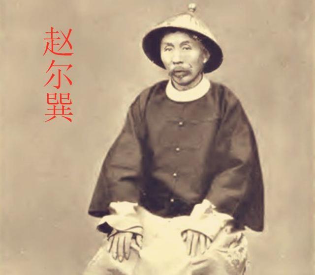 既是清政府刽子手又是对国家有功的四川总督赵尔丰赵尔丰是赵尔巽的