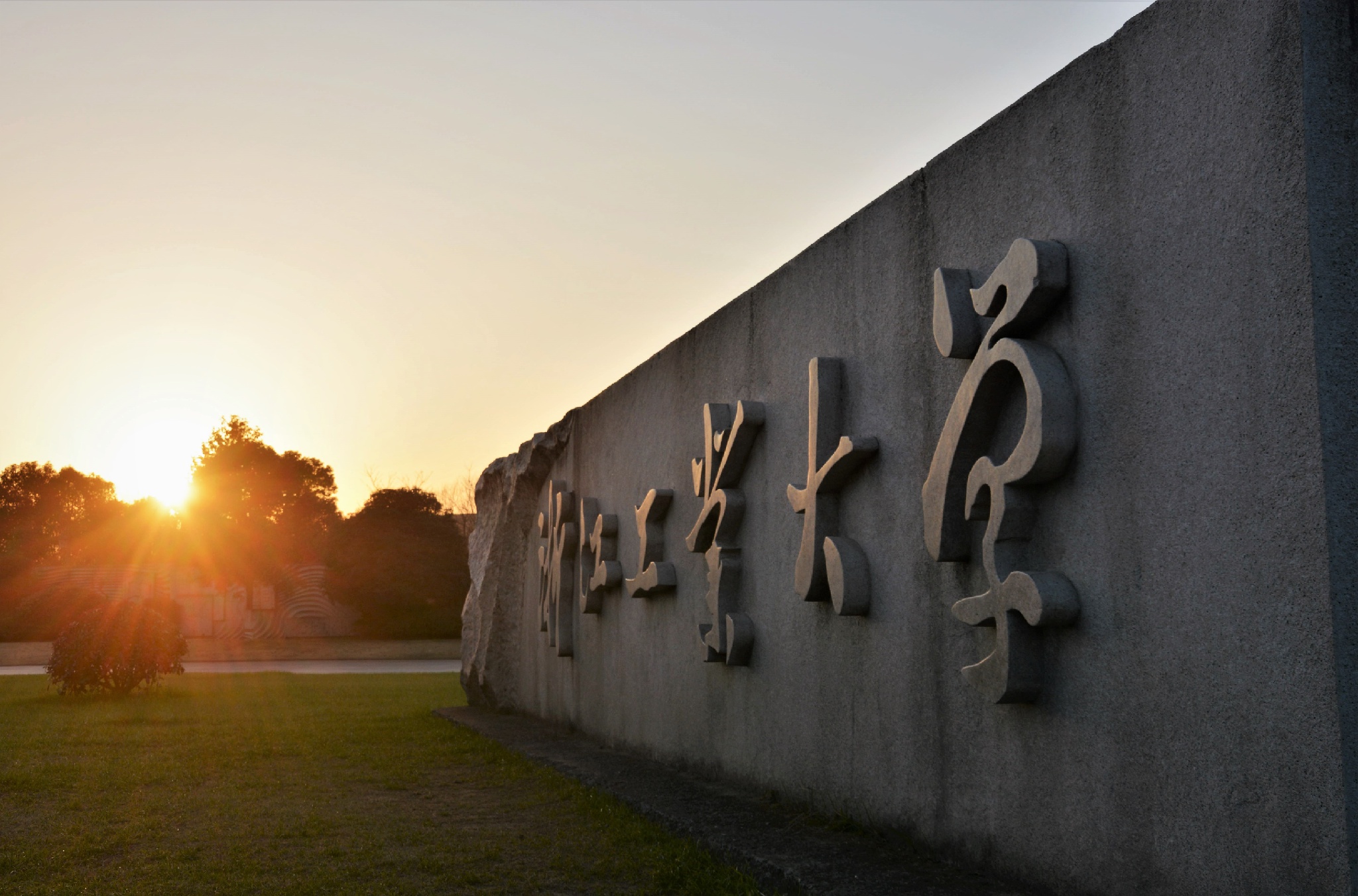 机械工程专业2024年大学排名59强:分为5档,东南大学排名第6