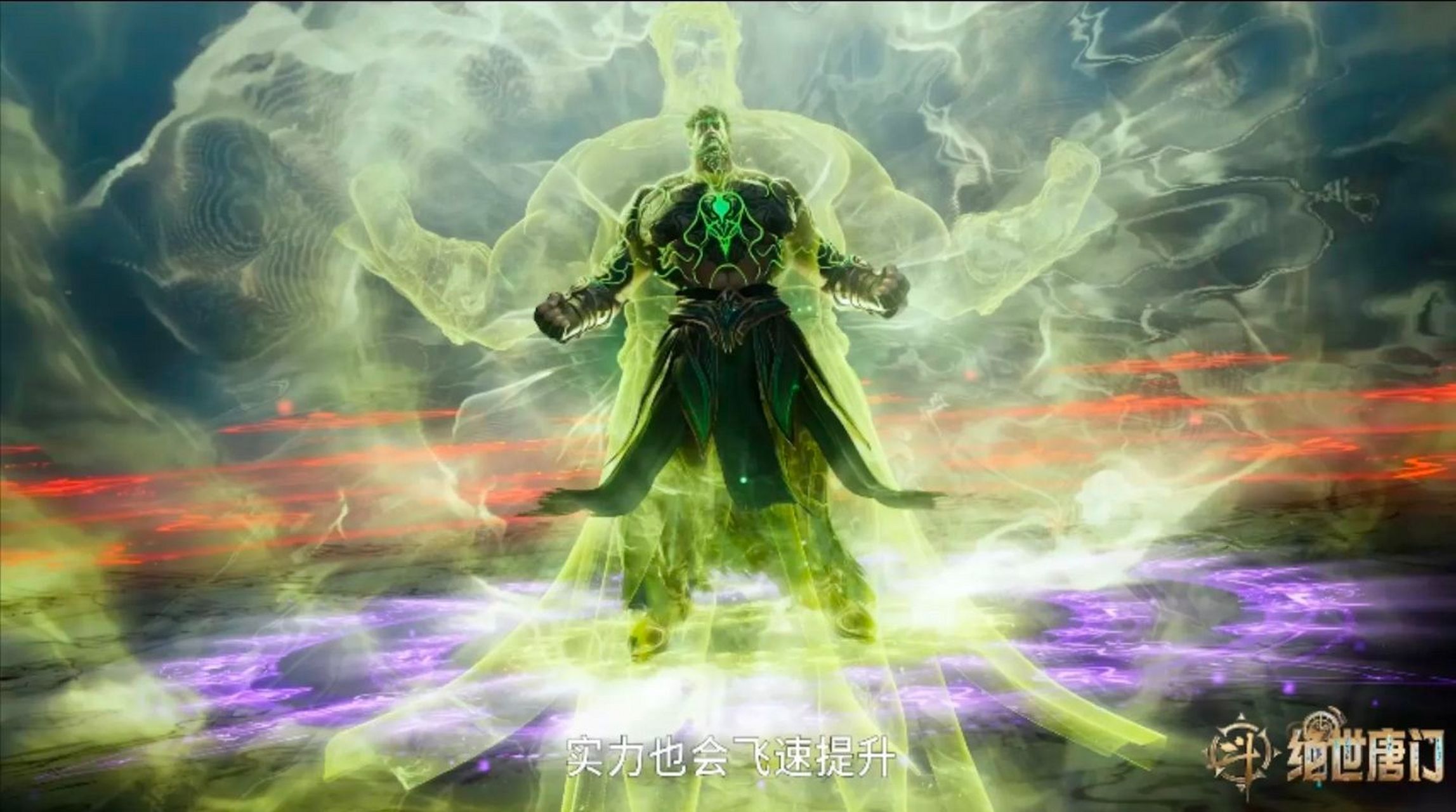 霍雨浩在星斗大森林遇到千年暗金恐爪熊,获得其右掌骨和潇潇的魂环.