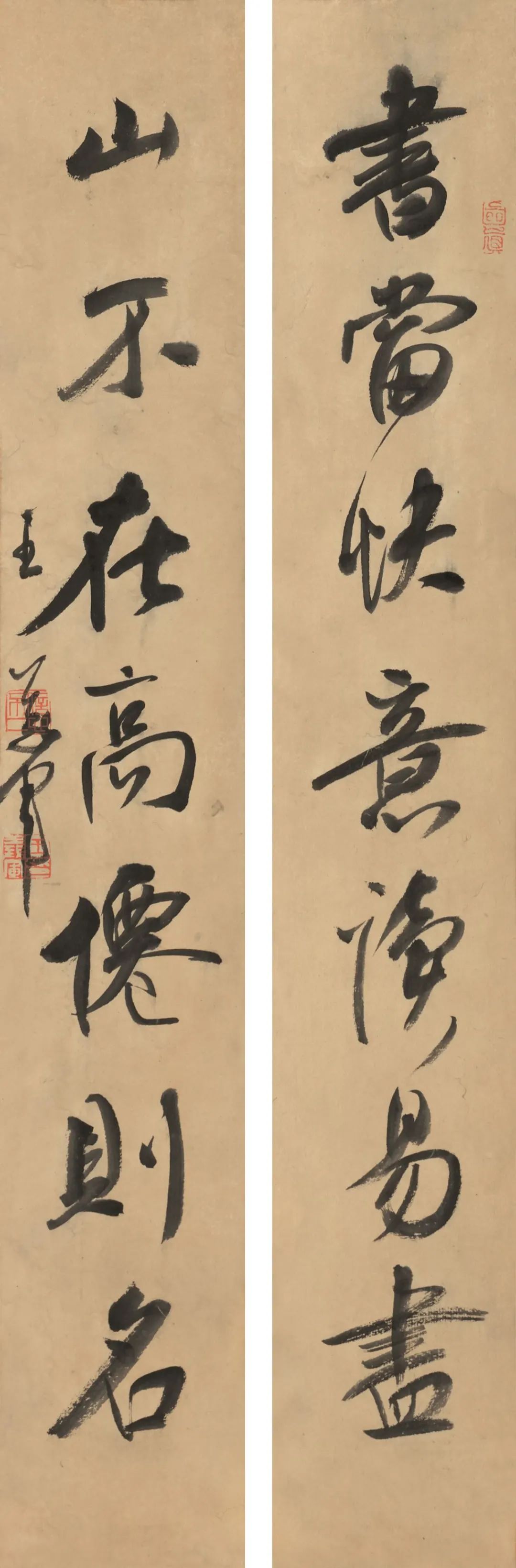 王义军书法作品集|听见过往的《回声》,记录书写的镜像