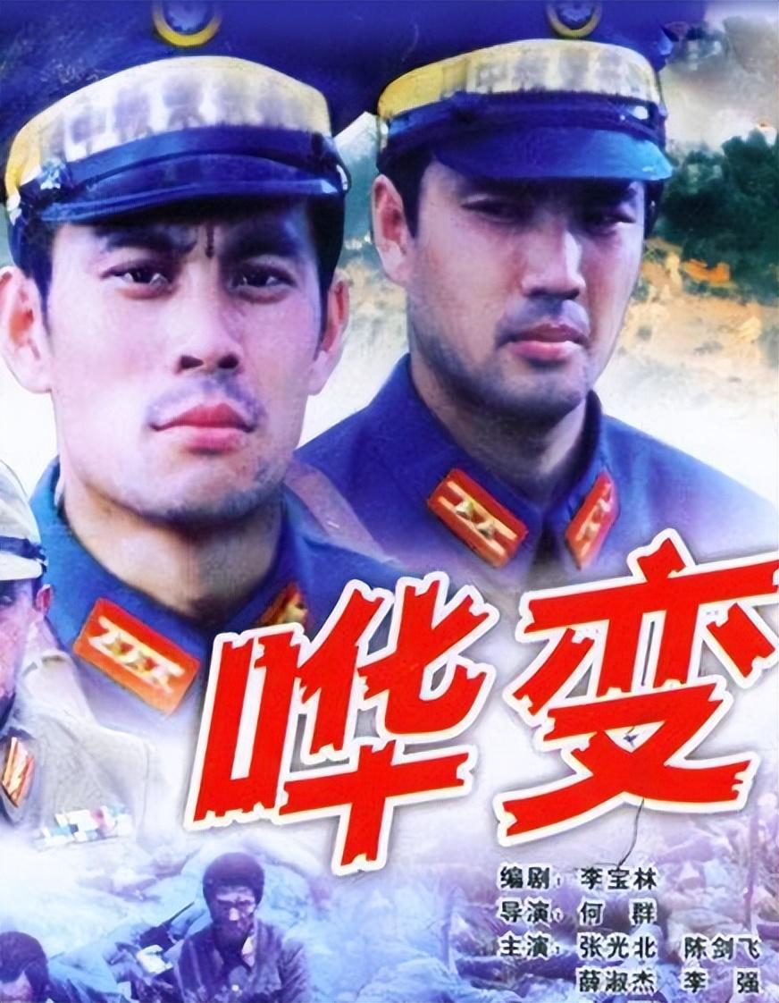 直到在1993年,张光北接到了一个影响他一生的戏约,那就是《三国演义》