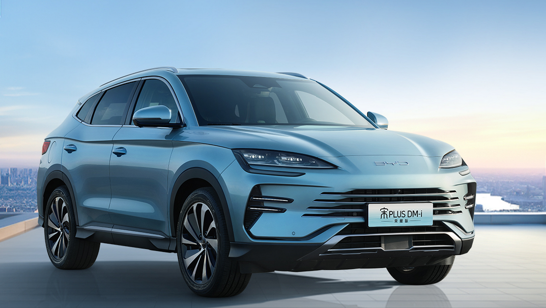 此次,比亚迪宋plus荣耀版在全系降价后ev车型官方指导价来到了14.