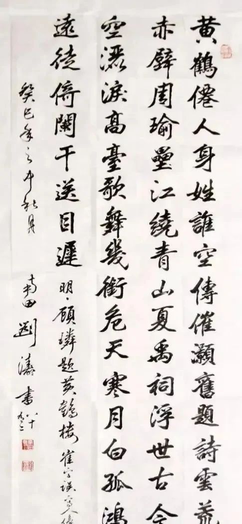 刘涛:国民贤妻与书法才女,其毛笔字令人赏心悦目