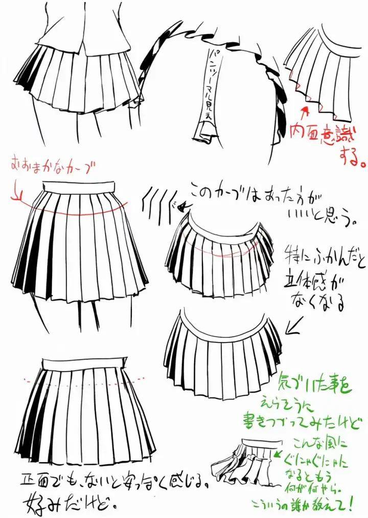 绘屏 画百褶裙容易出错的地方!