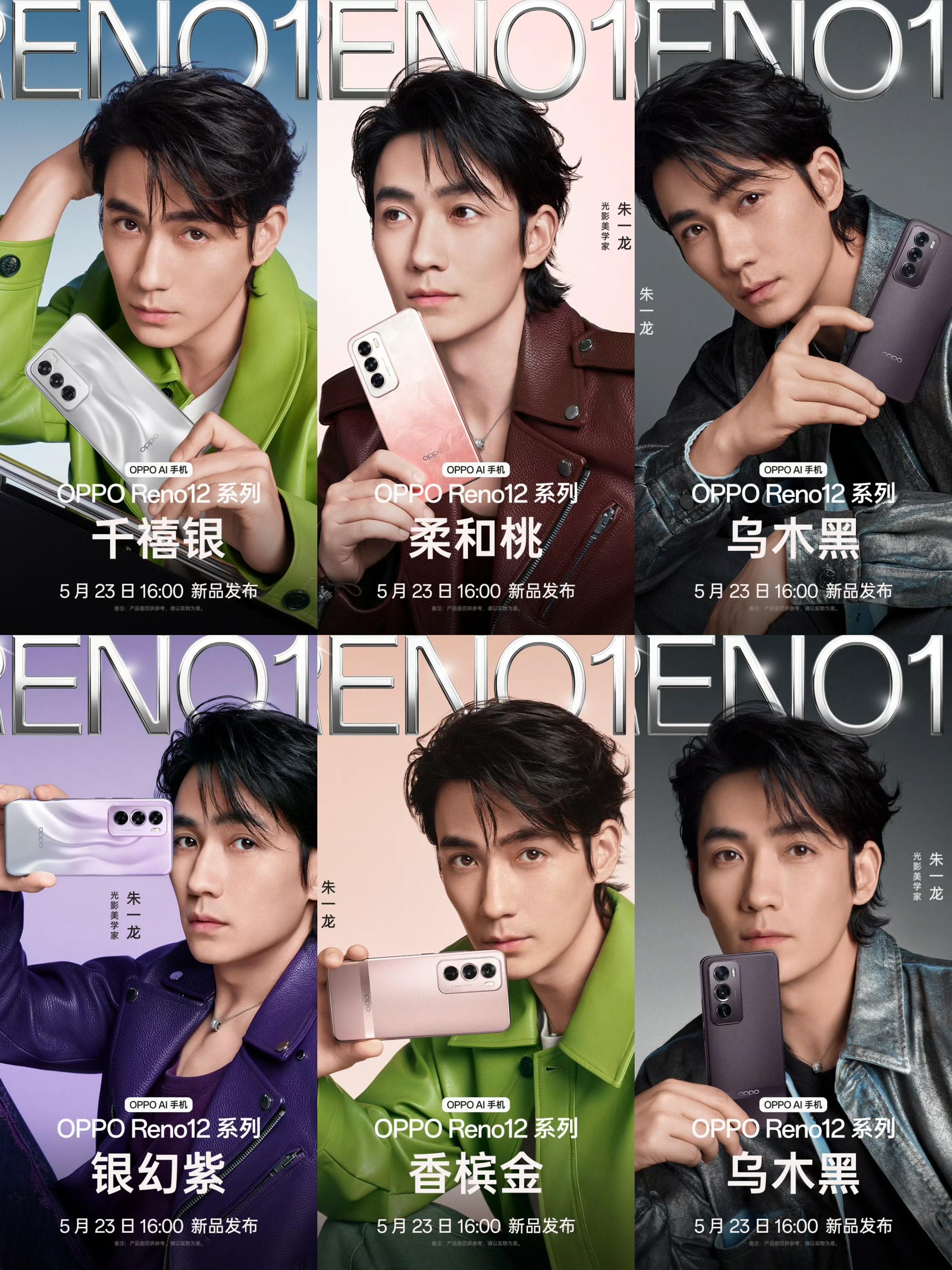 手绘新海报,曝光新片段,朱一龙《人生大事》长尾效应好绝