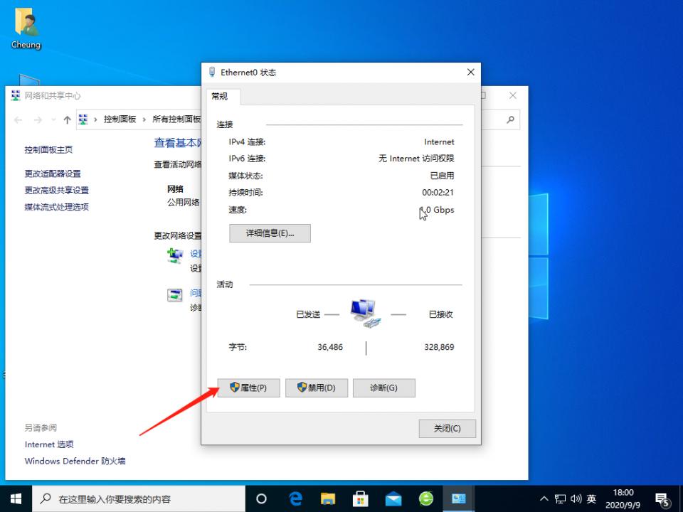 为什么我电脑没WiFi  第1张