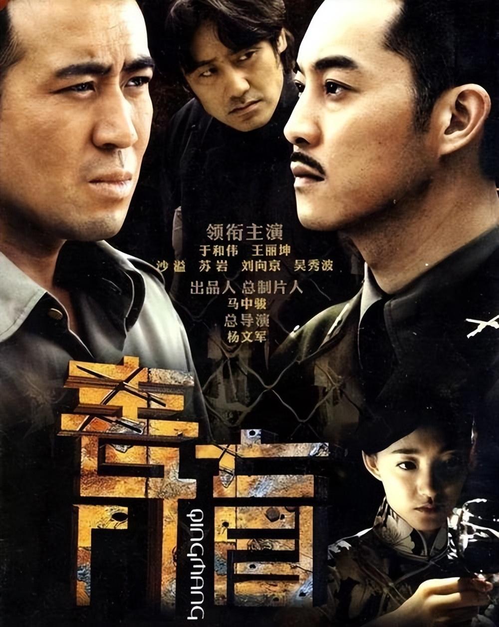 著名演员于和伟:我这辈子最正确的决定,就是娶了一个平凡的妻子