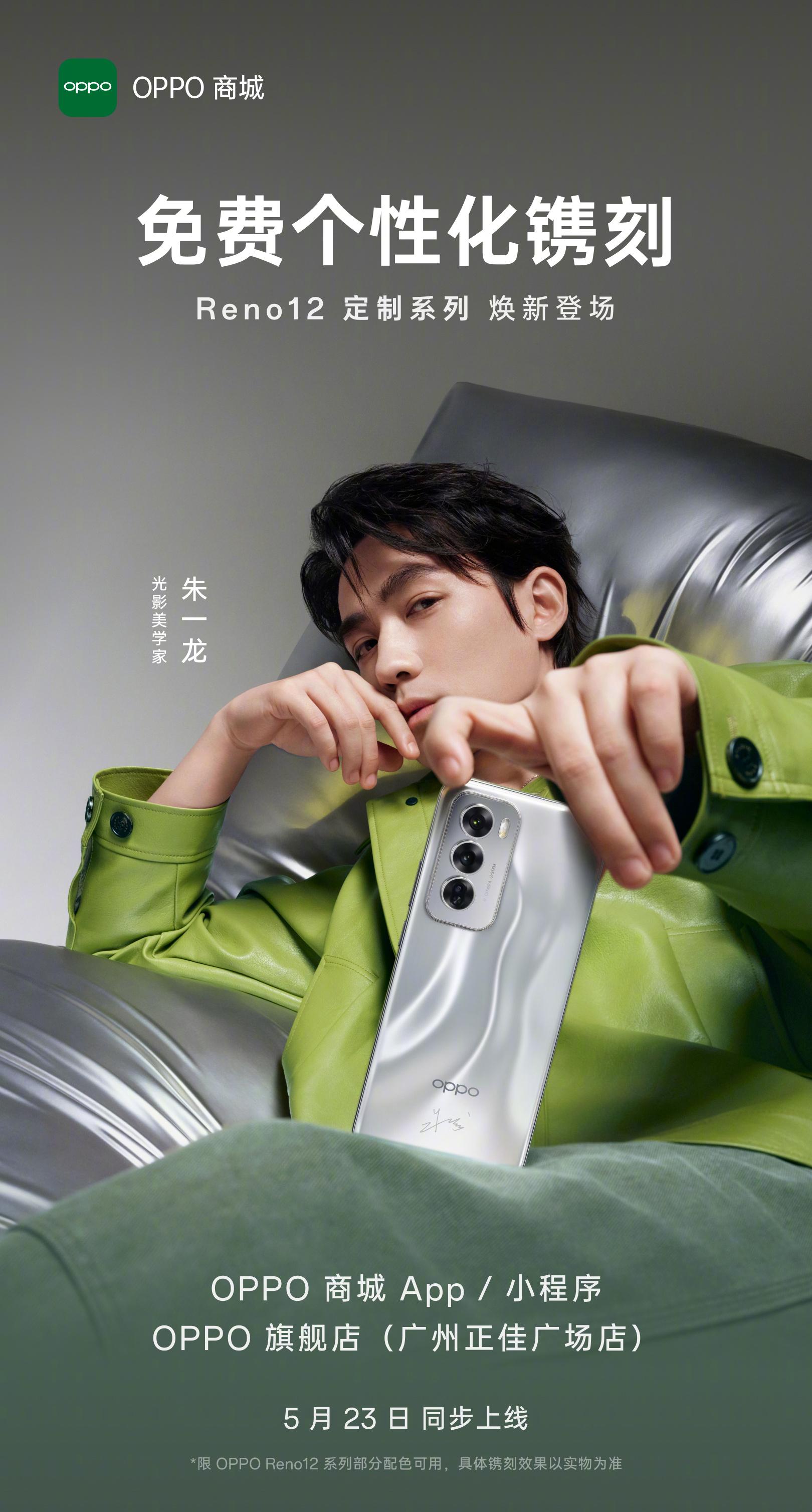 手绘新海报,曝光新片段,朱一龙《人生大事》长尾效应好绝